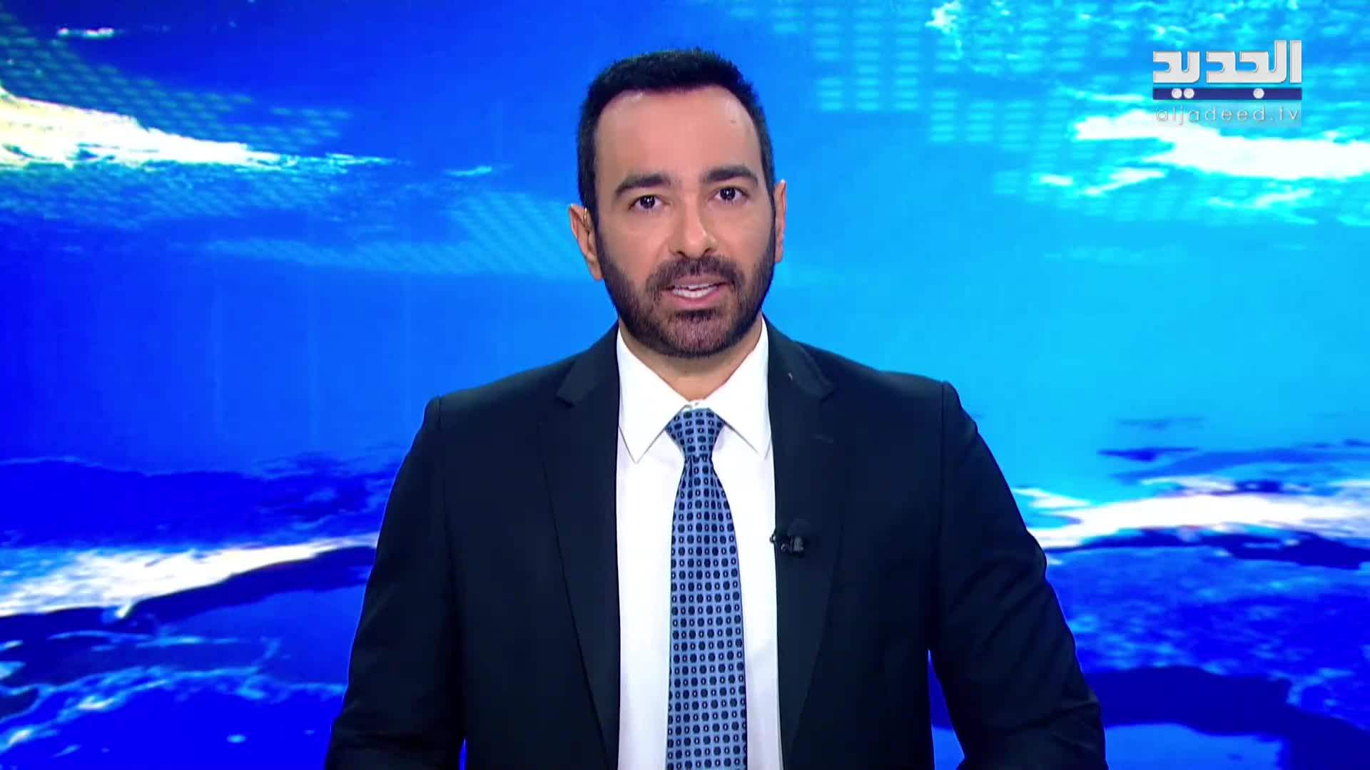 AlJadeed