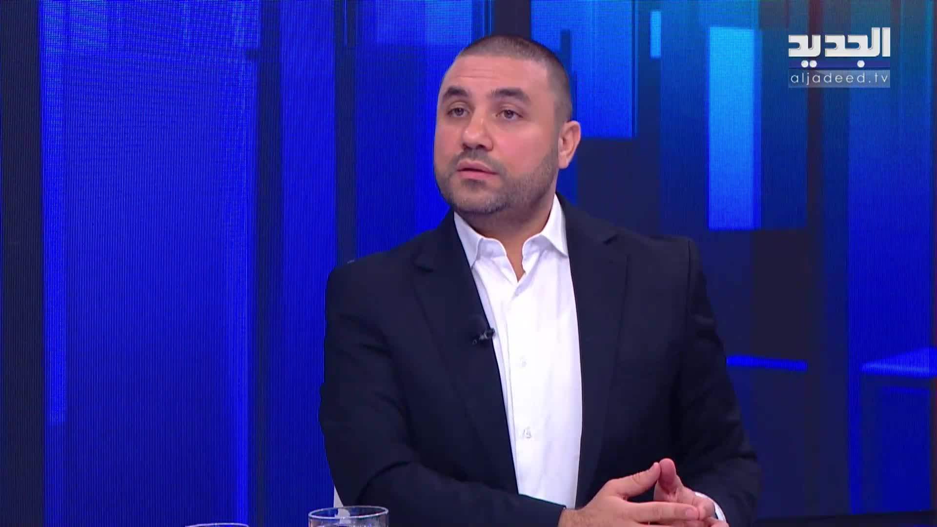 AlJadeed