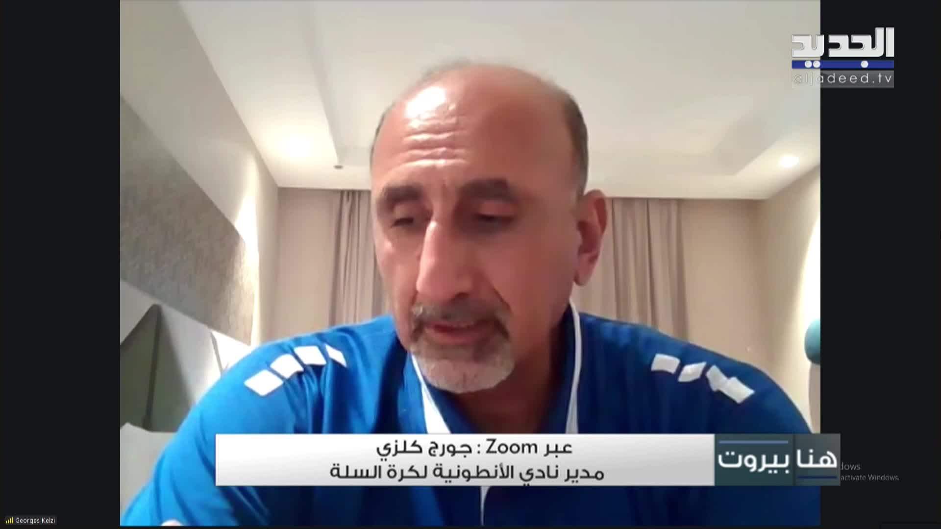 AlJadeed