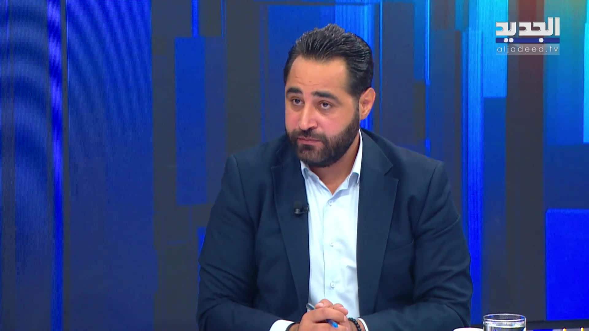 AlJadeed