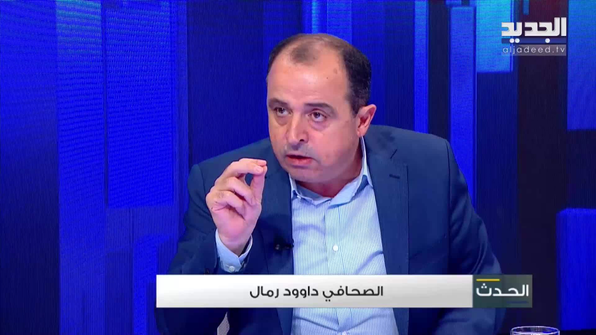 AlJadeed