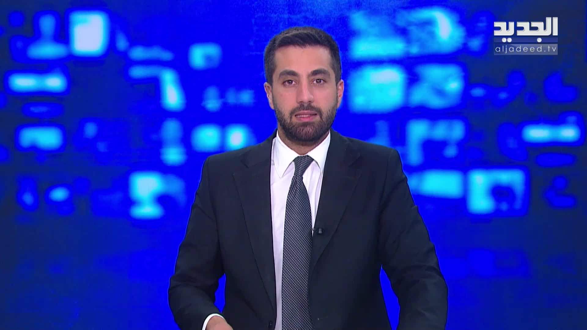 AlJadeed