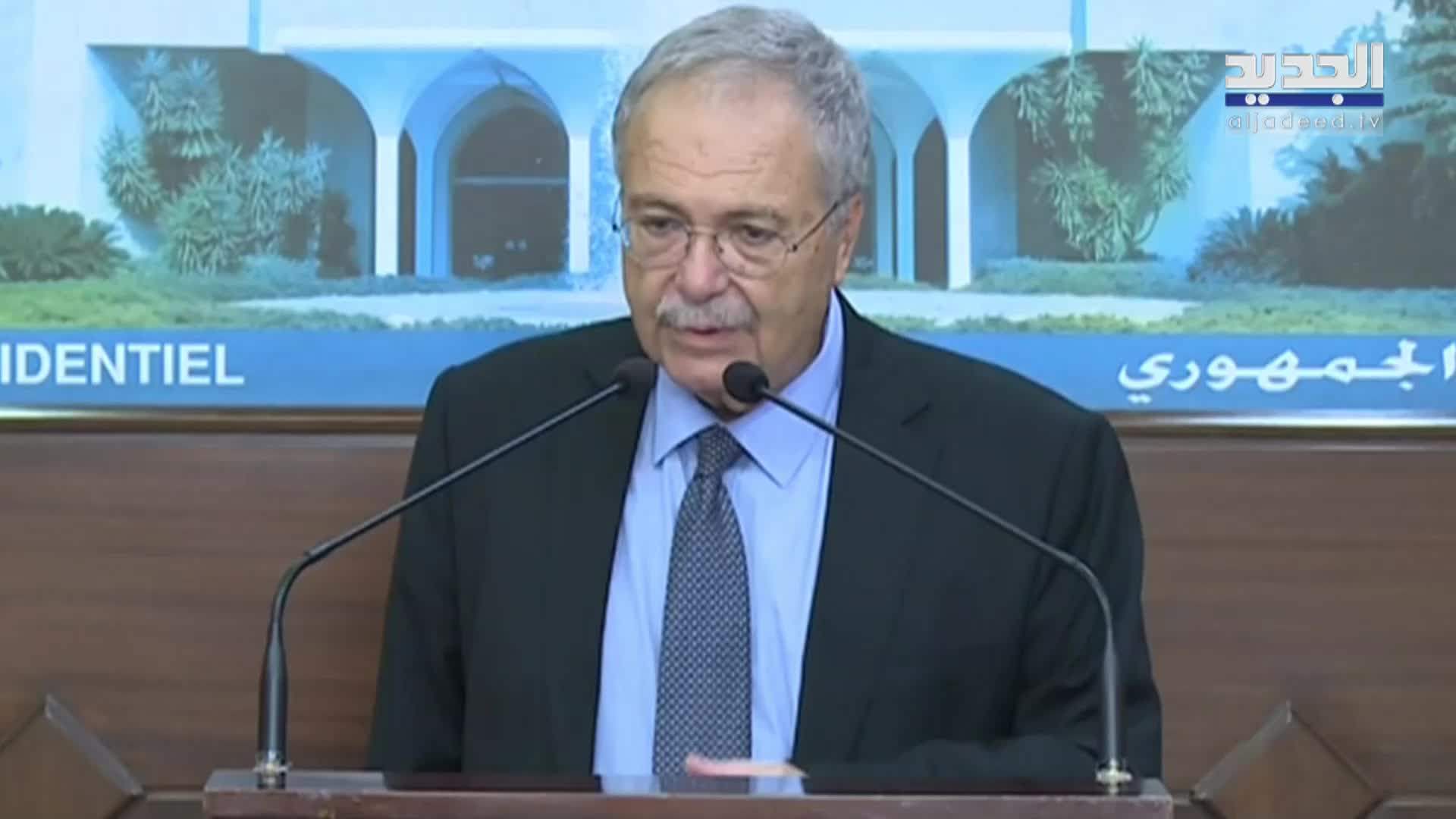 AlJadeed