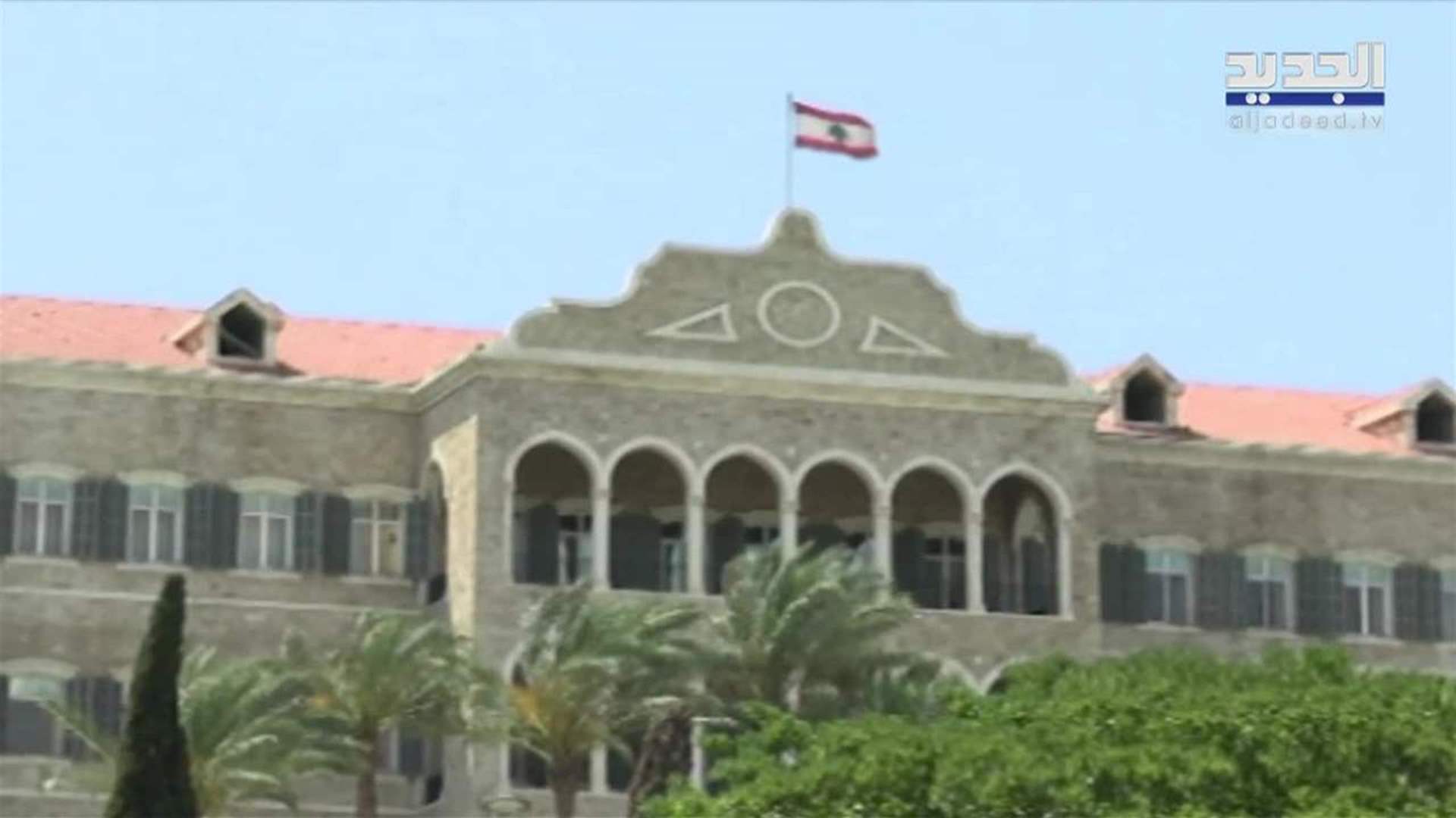 AlJadeed