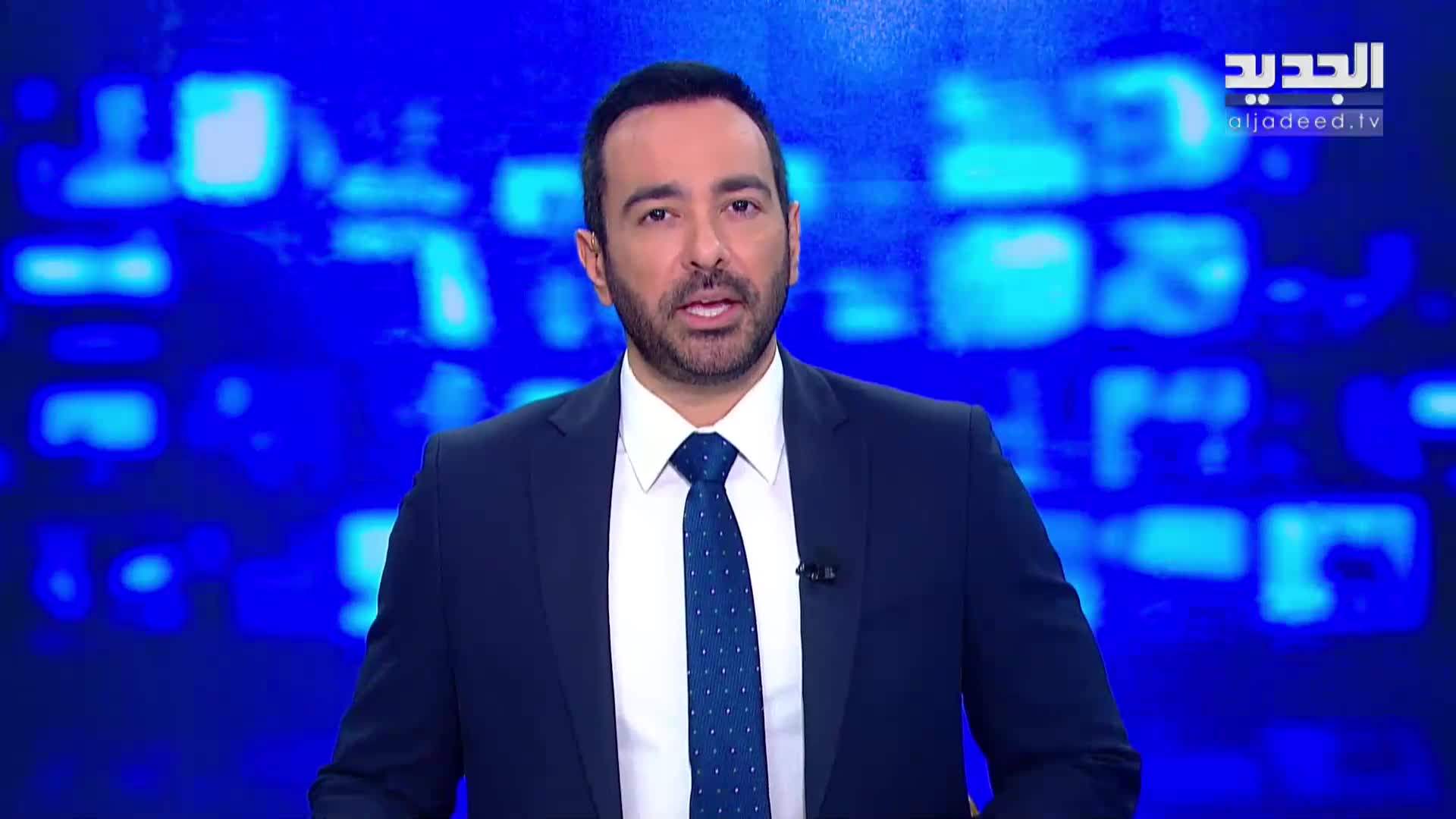 AlJadeed