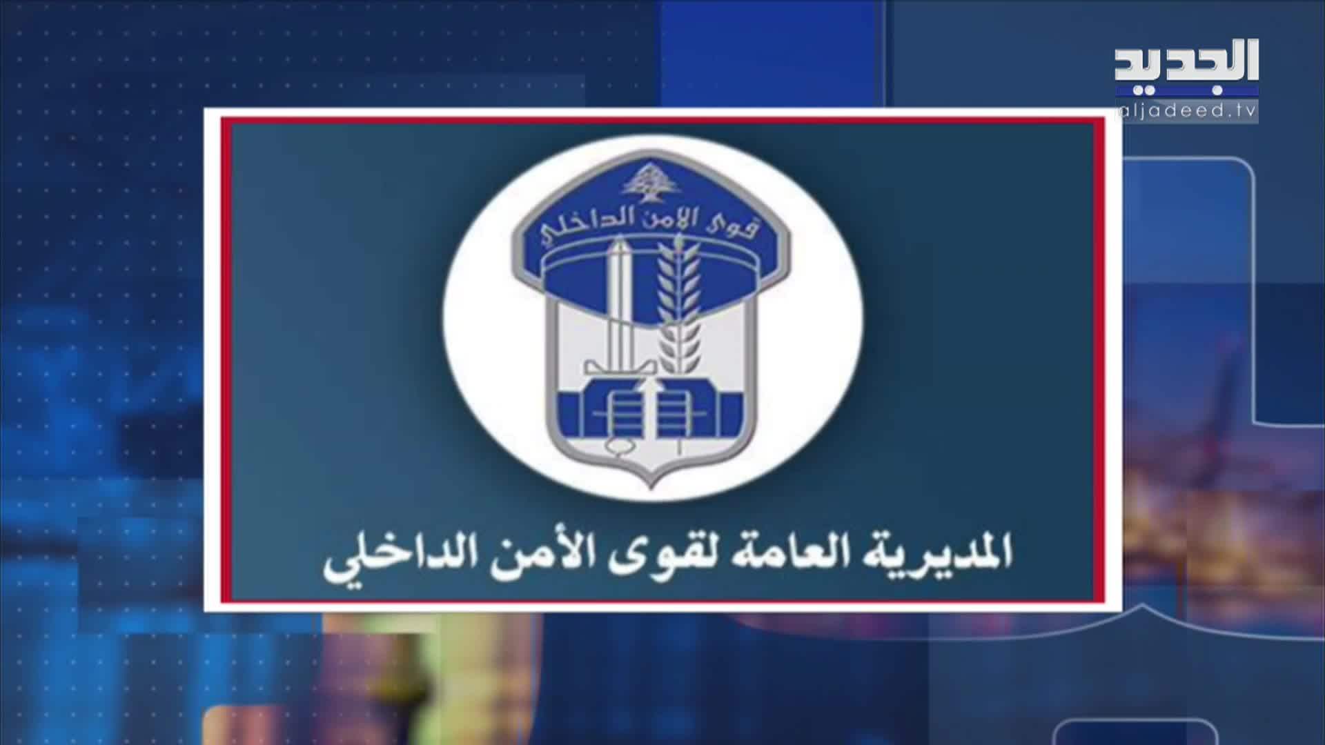 AlJadeed