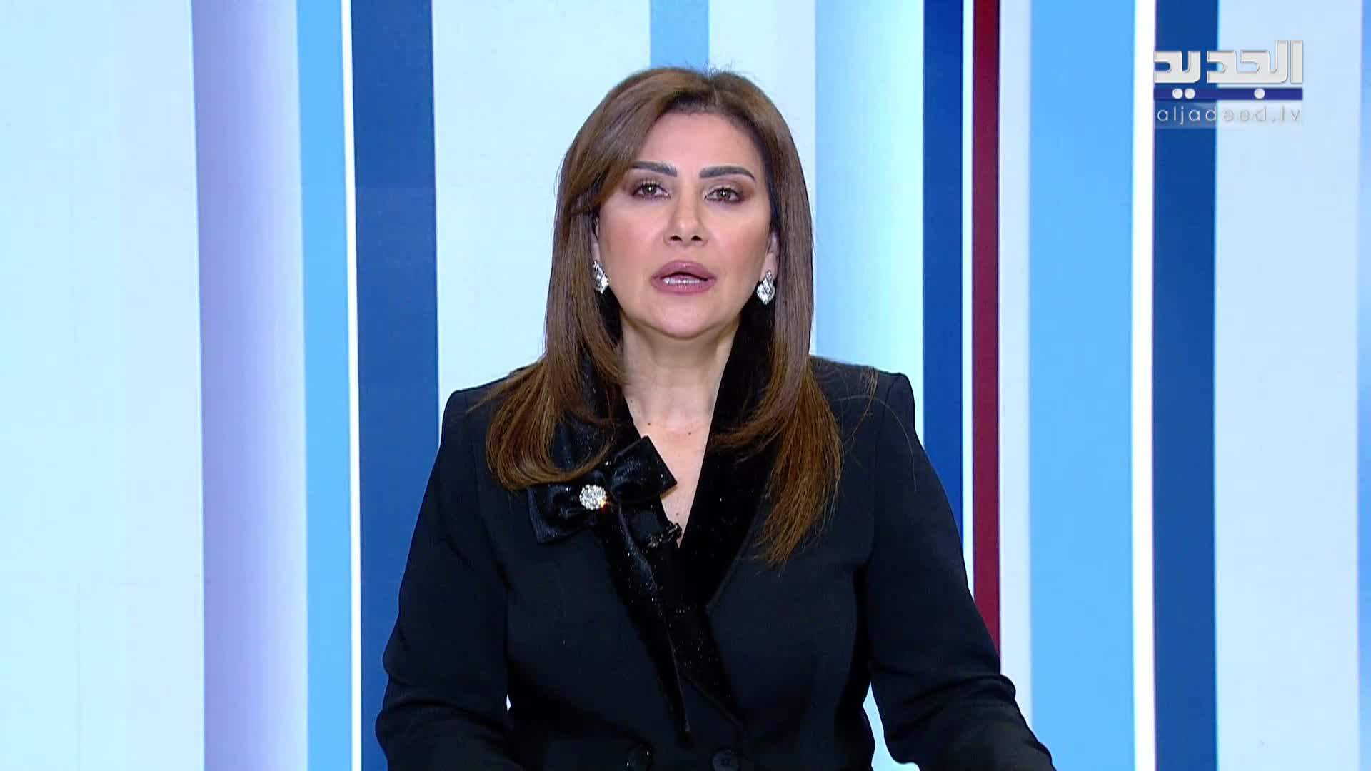 AlJadeed