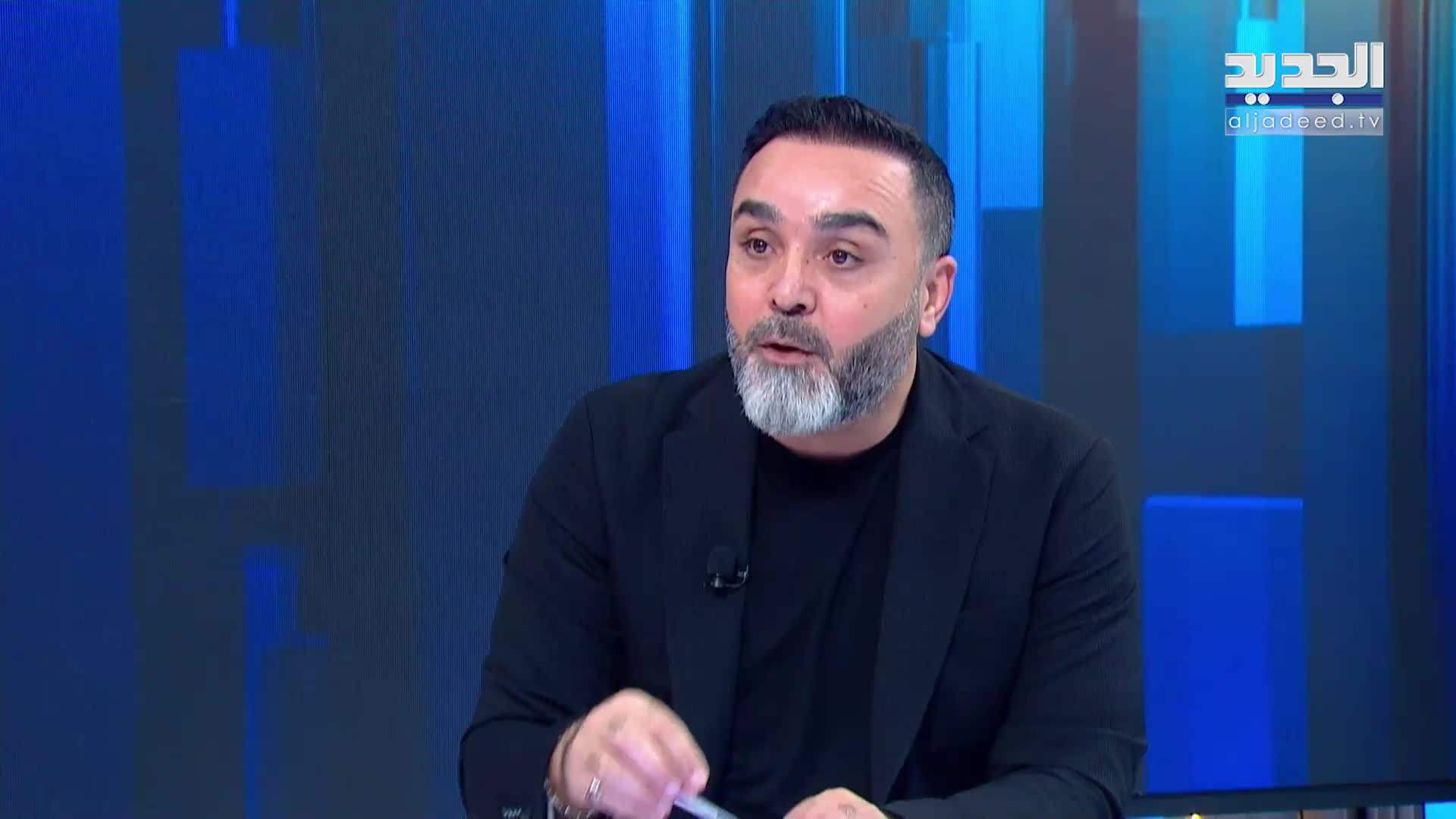 AlJadeed