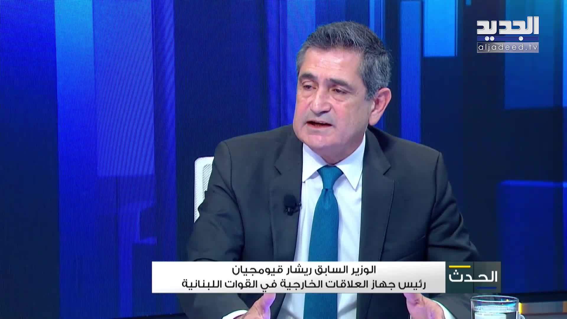 AlJadeed