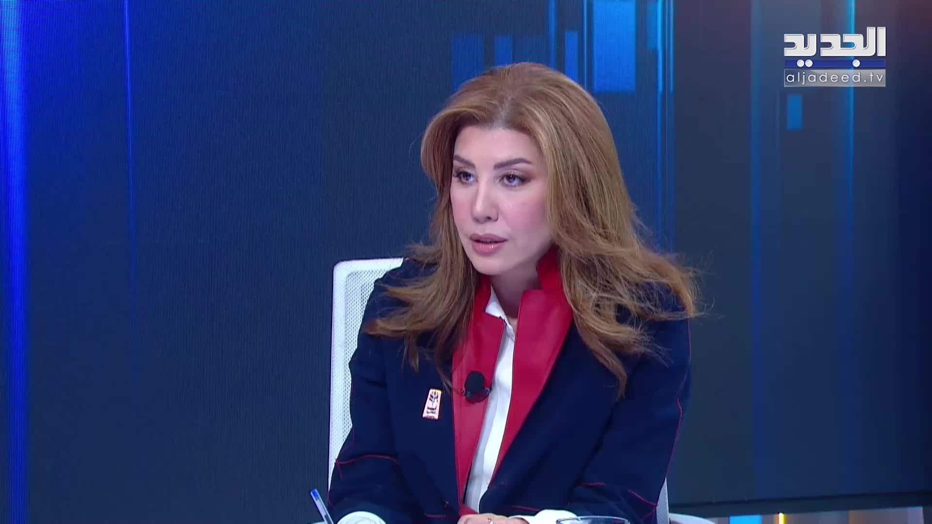 AlJadeed