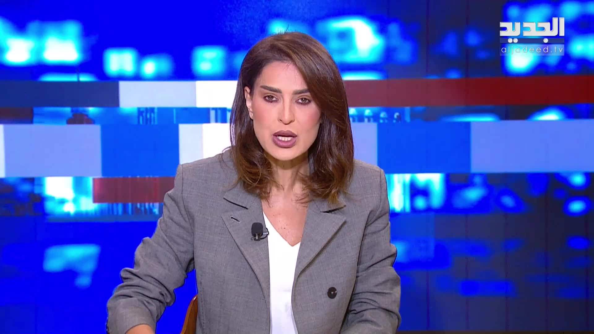 AlJadeed