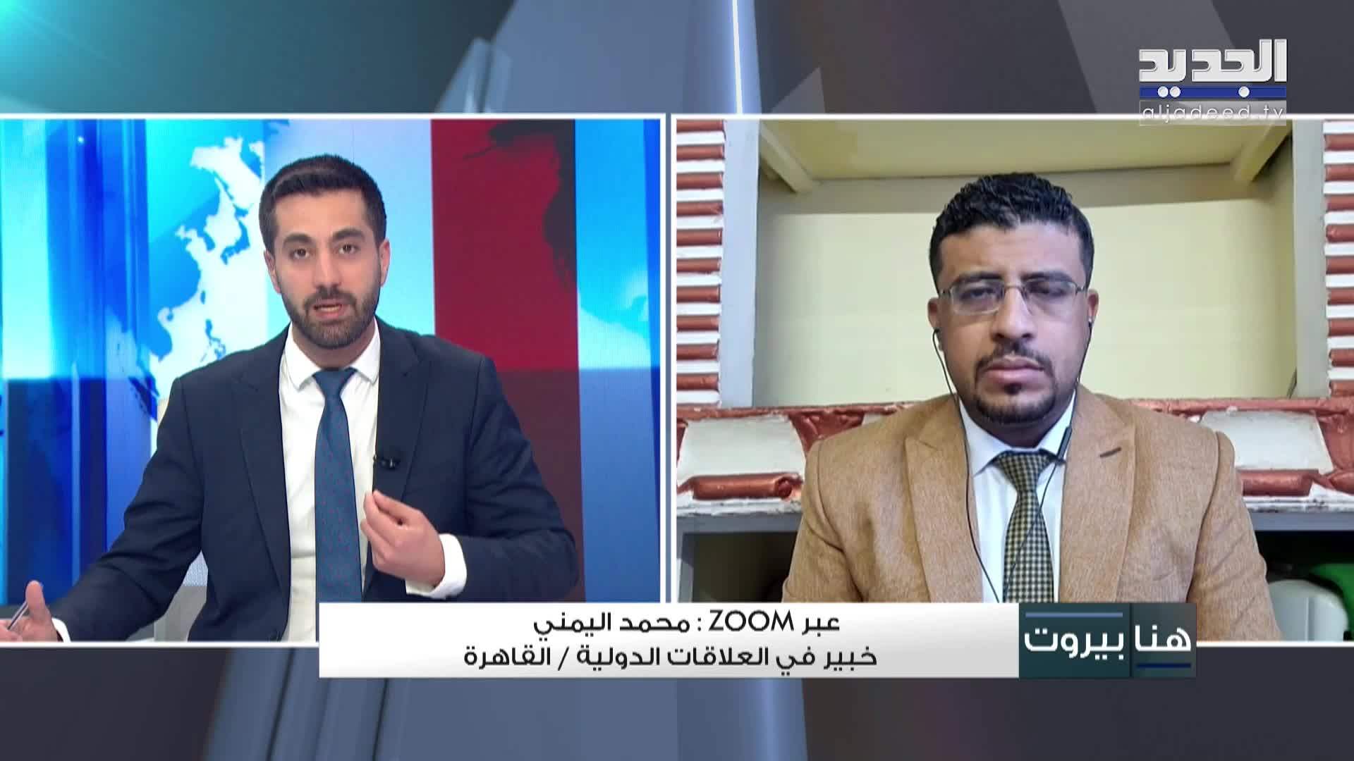 AlJadeed