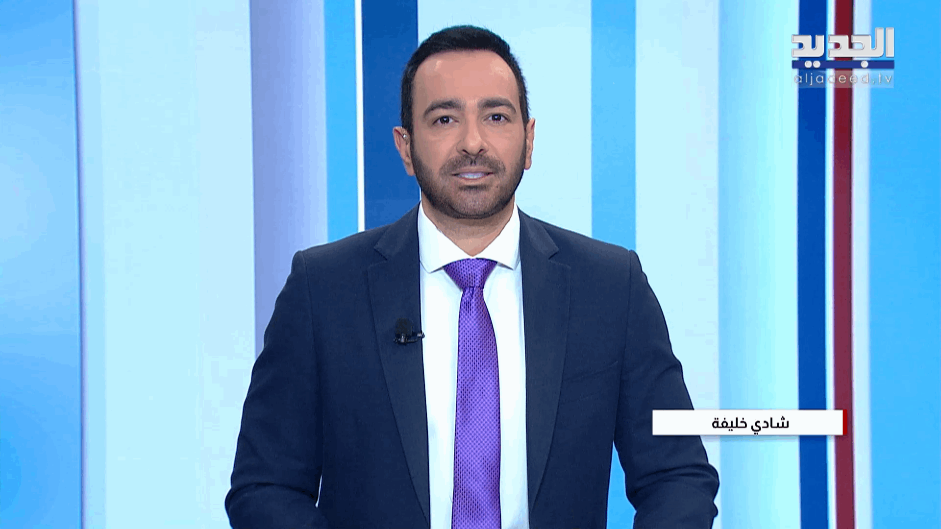 AlJadeed