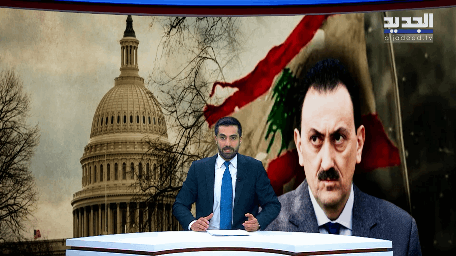 AlJadeed