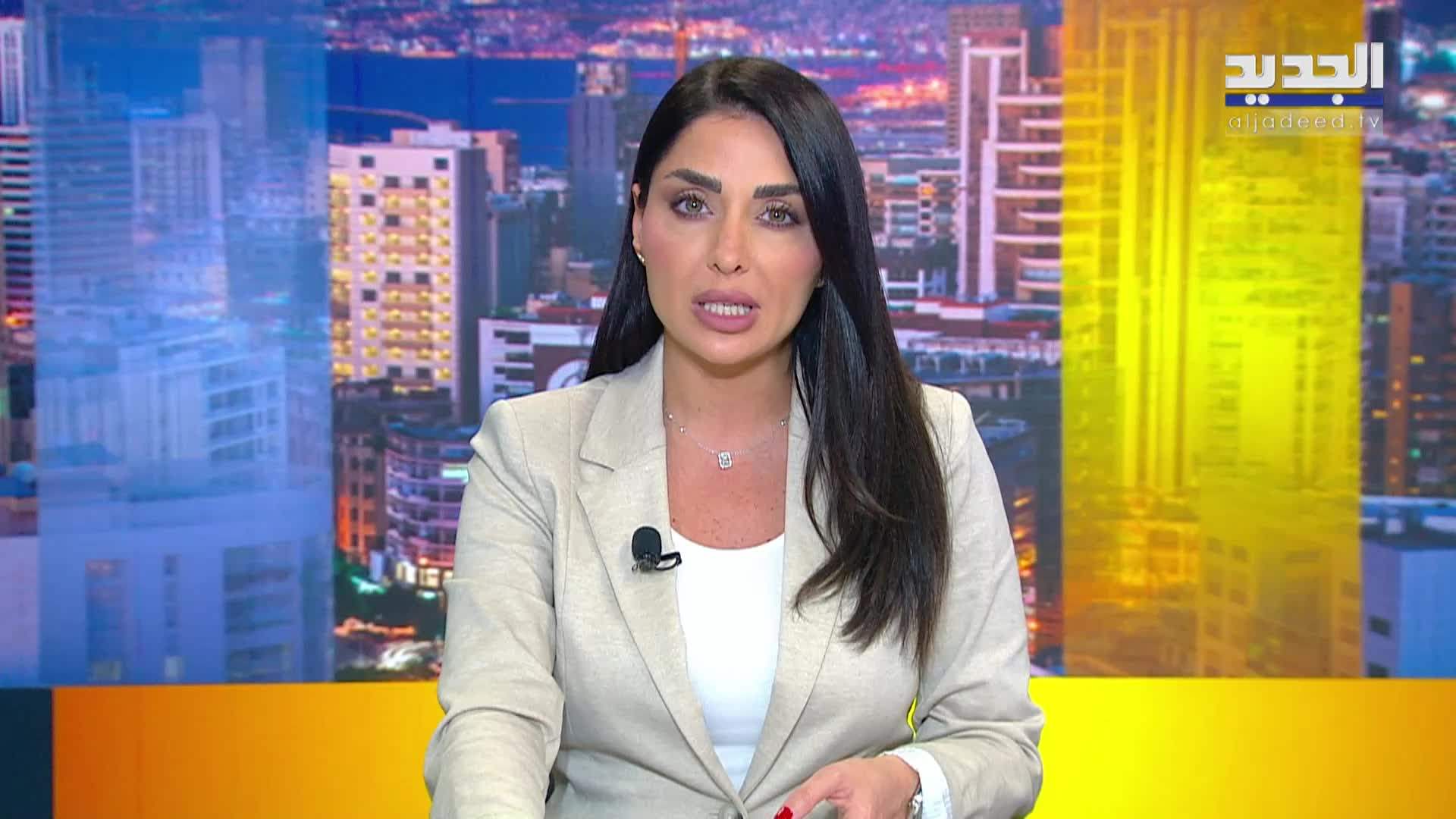 AlJadeed