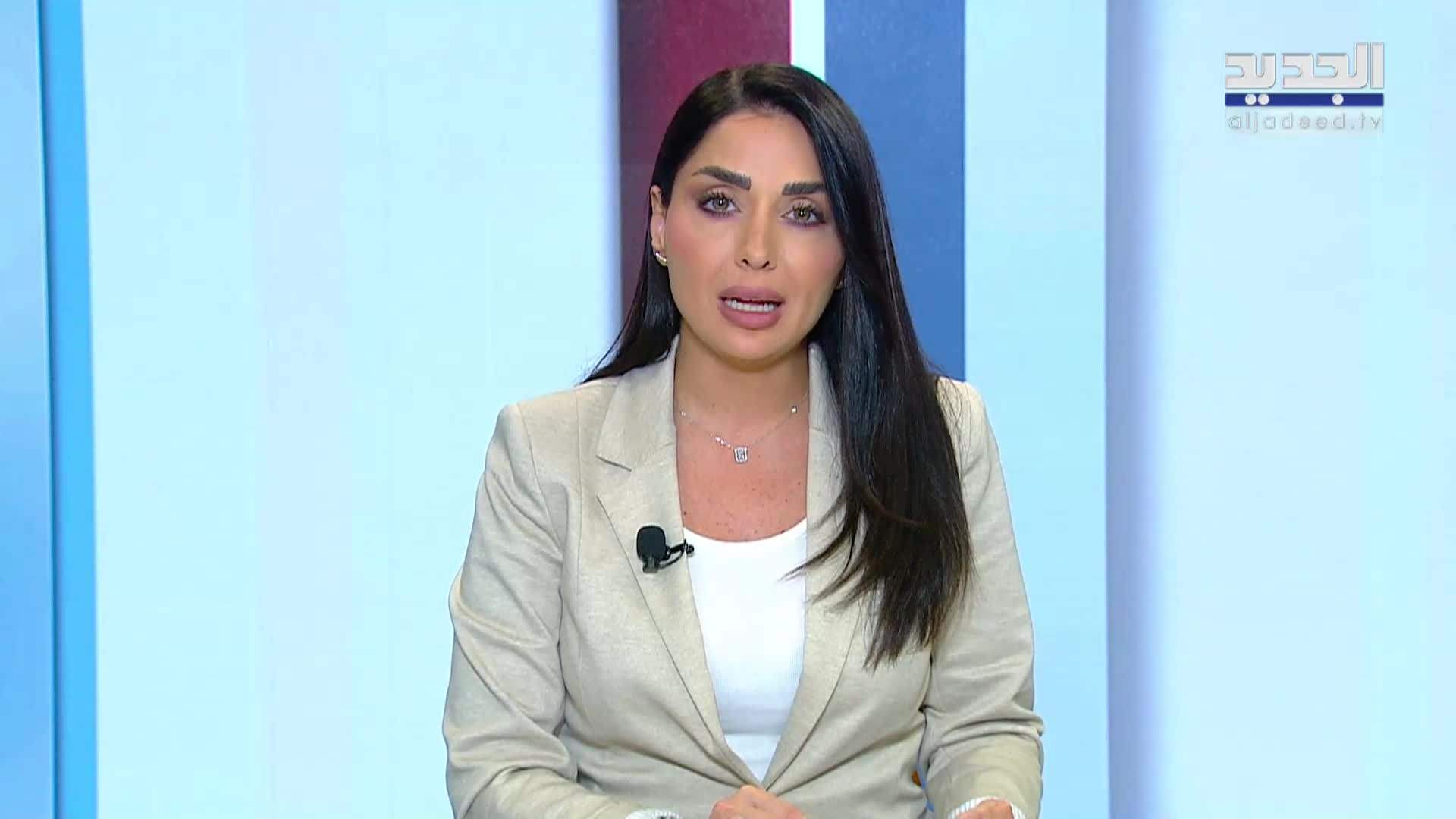 AlJadeed