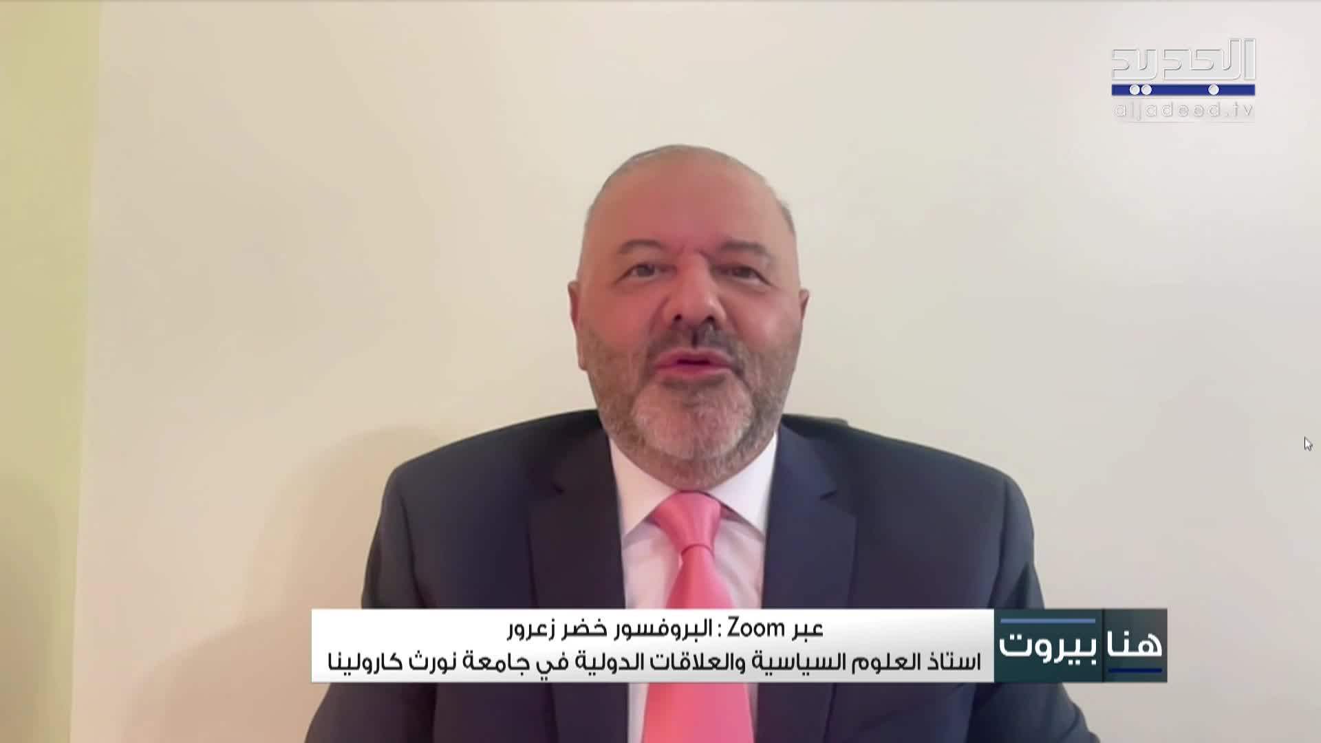 AlJadeed