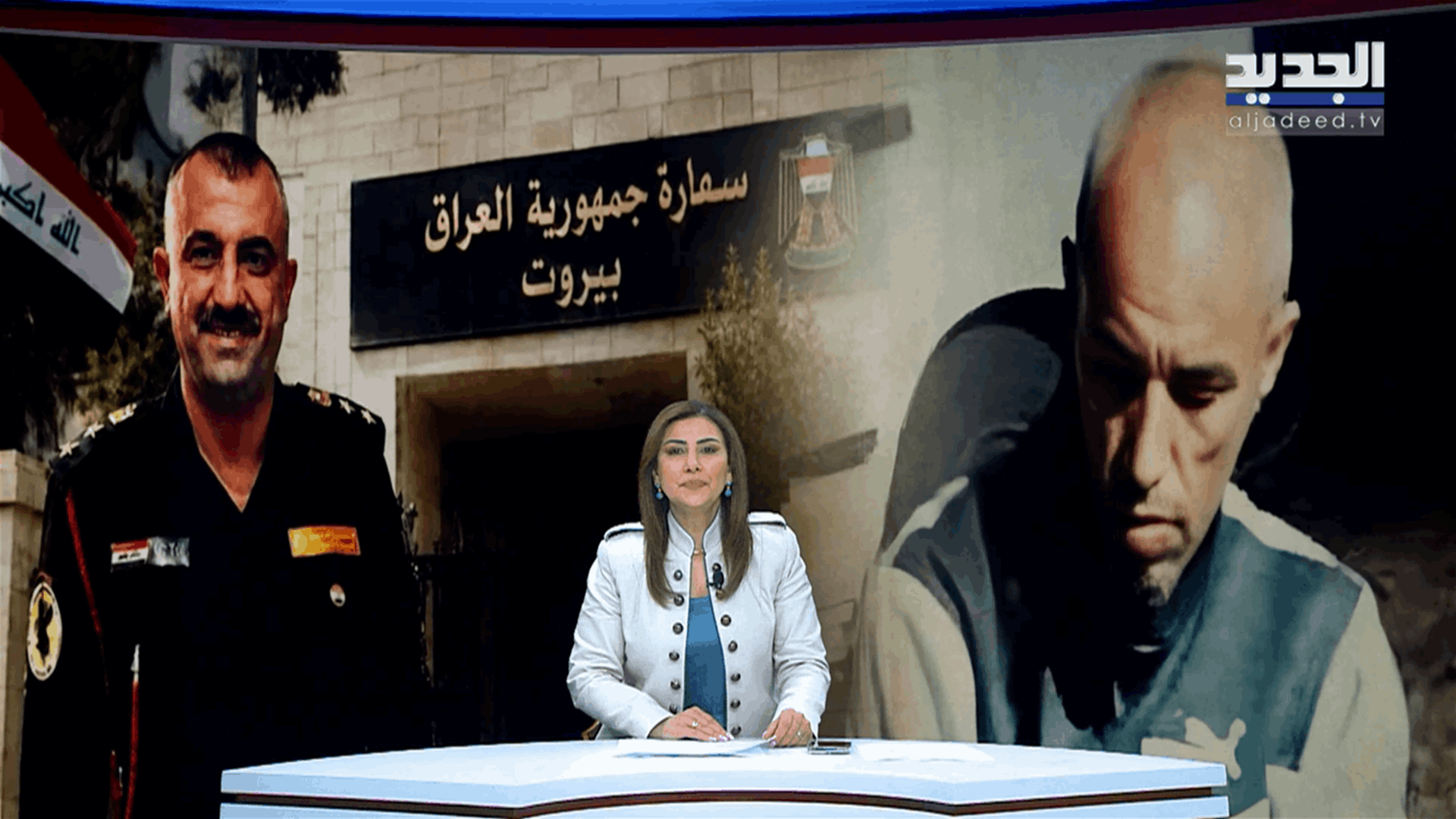 AlJadeed