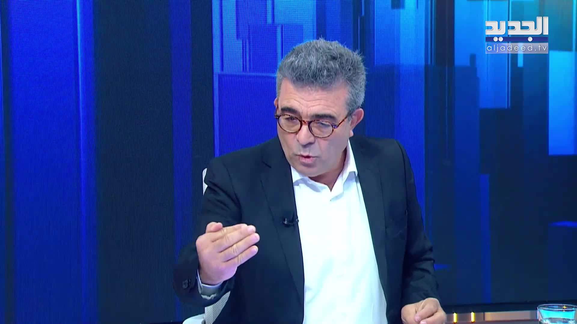 AlJadeed