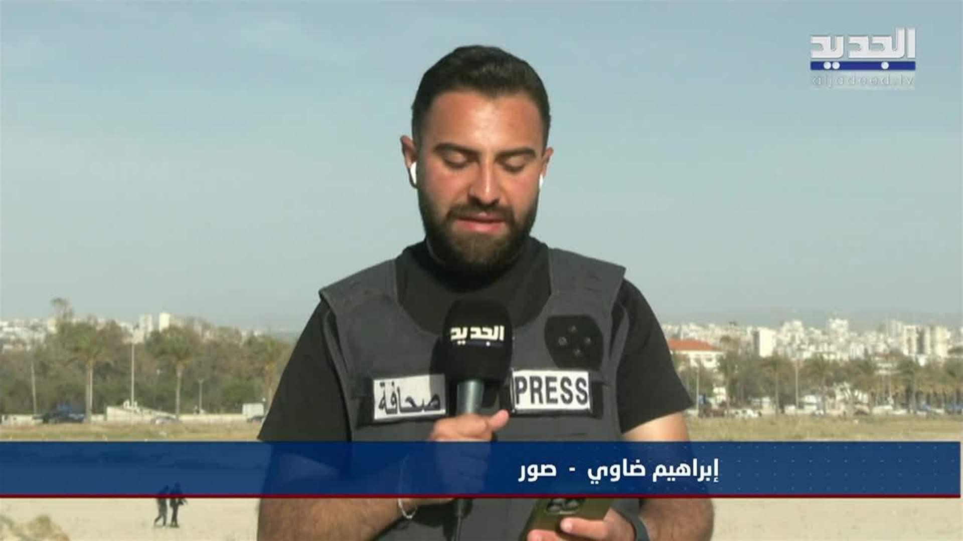 AlJadeed