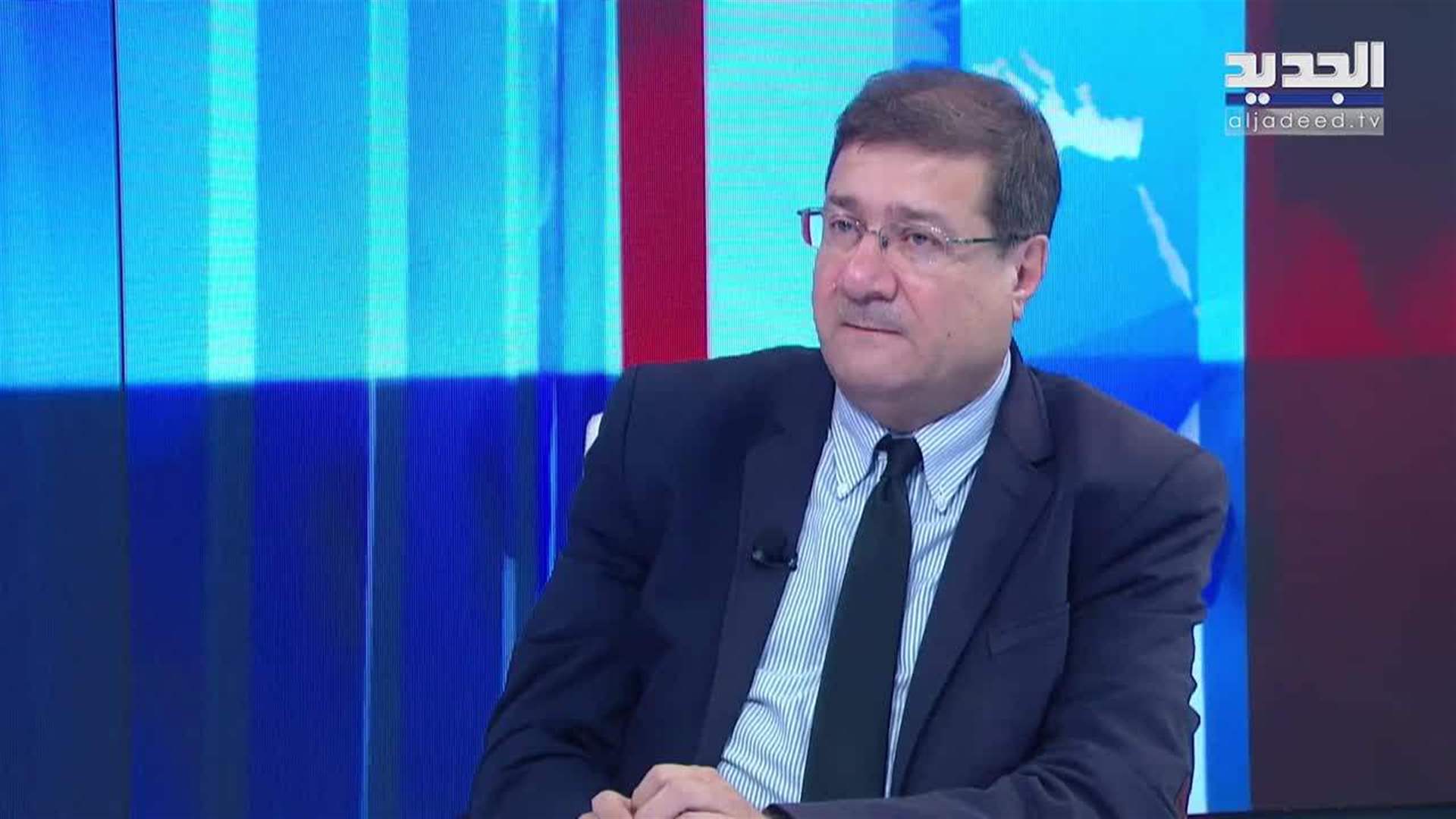 AlJadeed