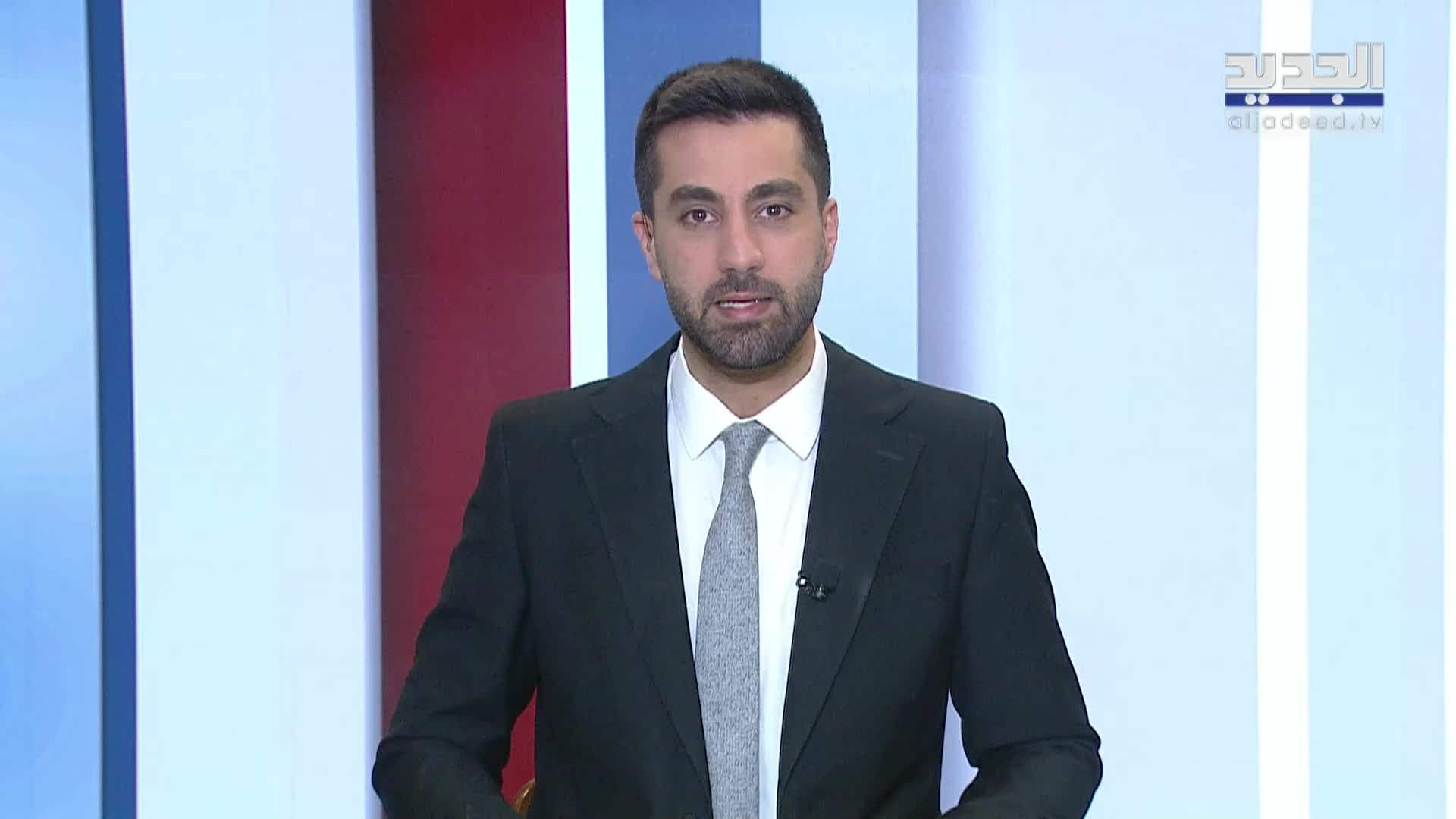 AlJadeed