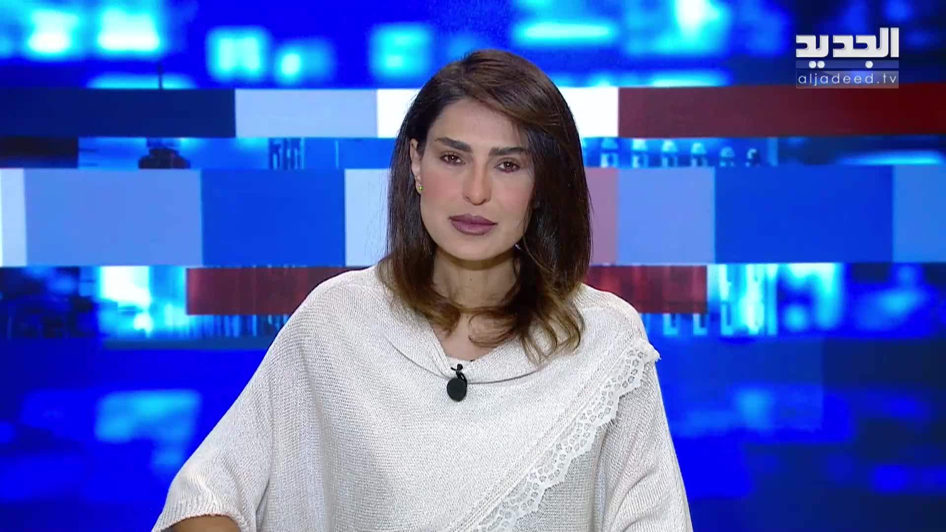 AlJadeed