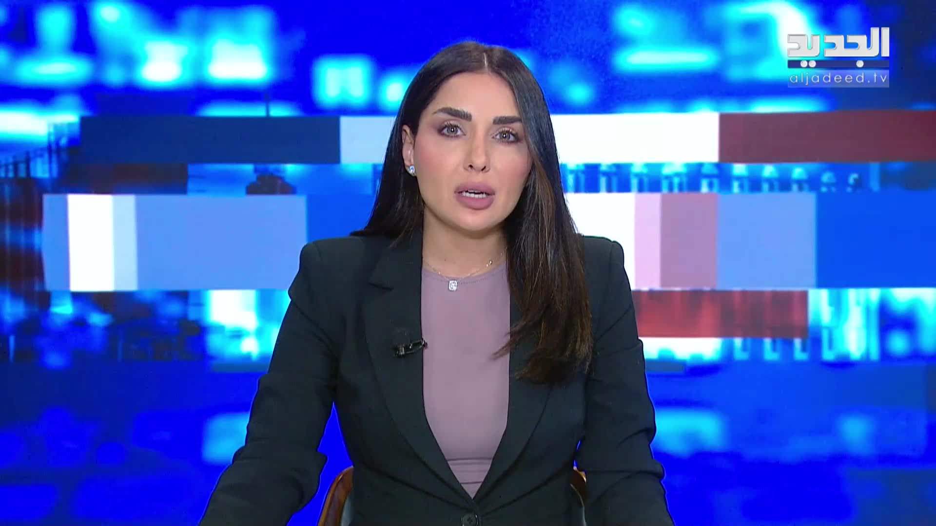 AlJadeed