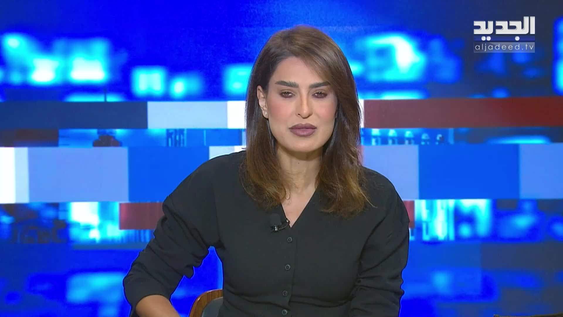 AlJadeed