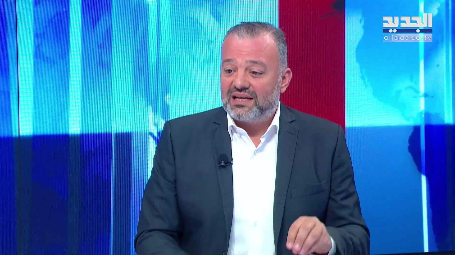 AlJadeed