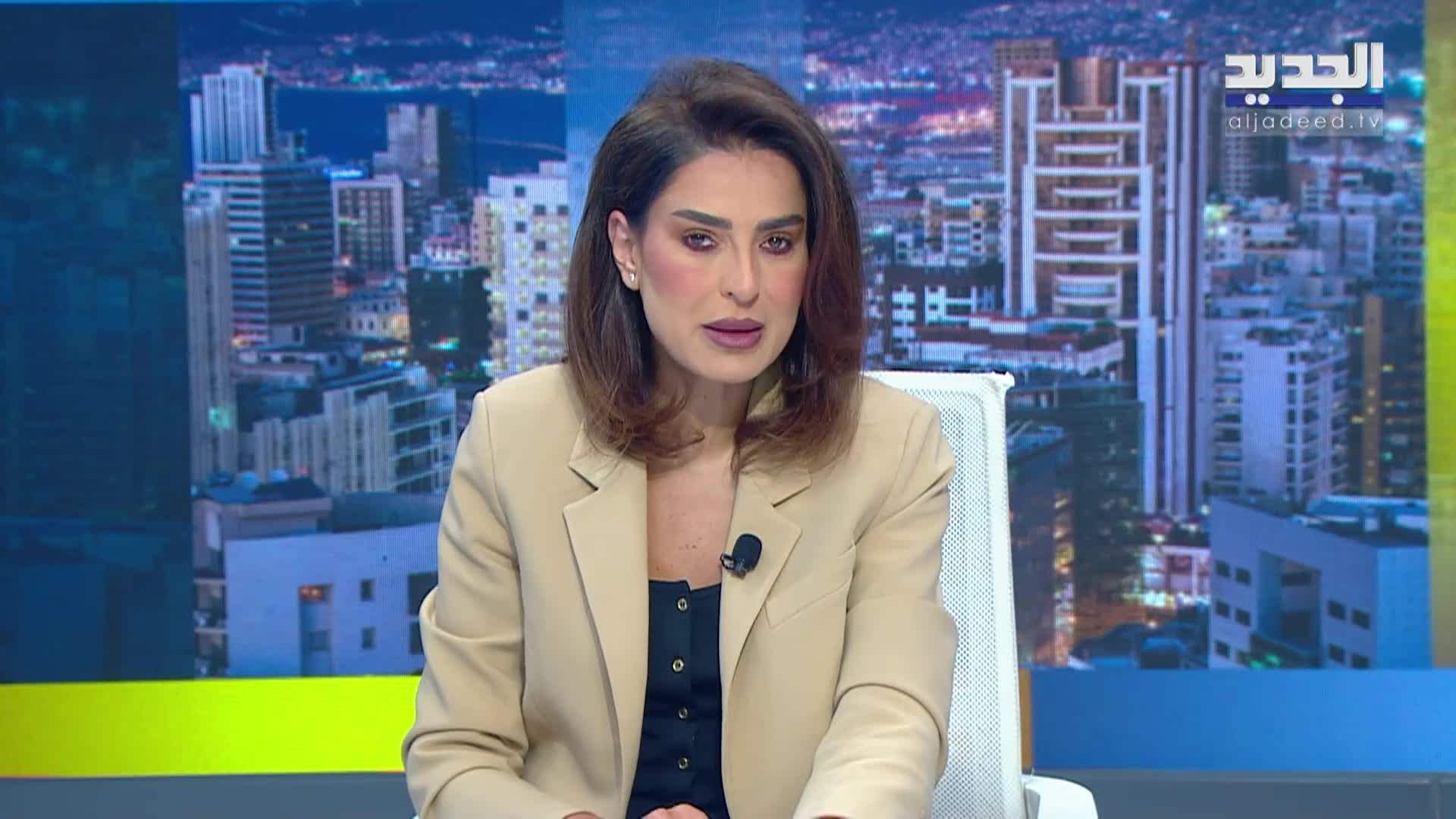 AlJadeed