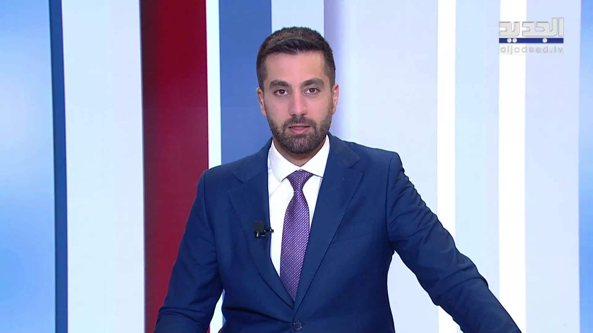 AlJadeed