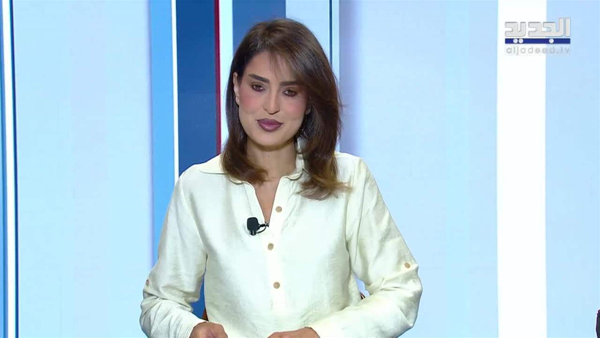 AlJadeed