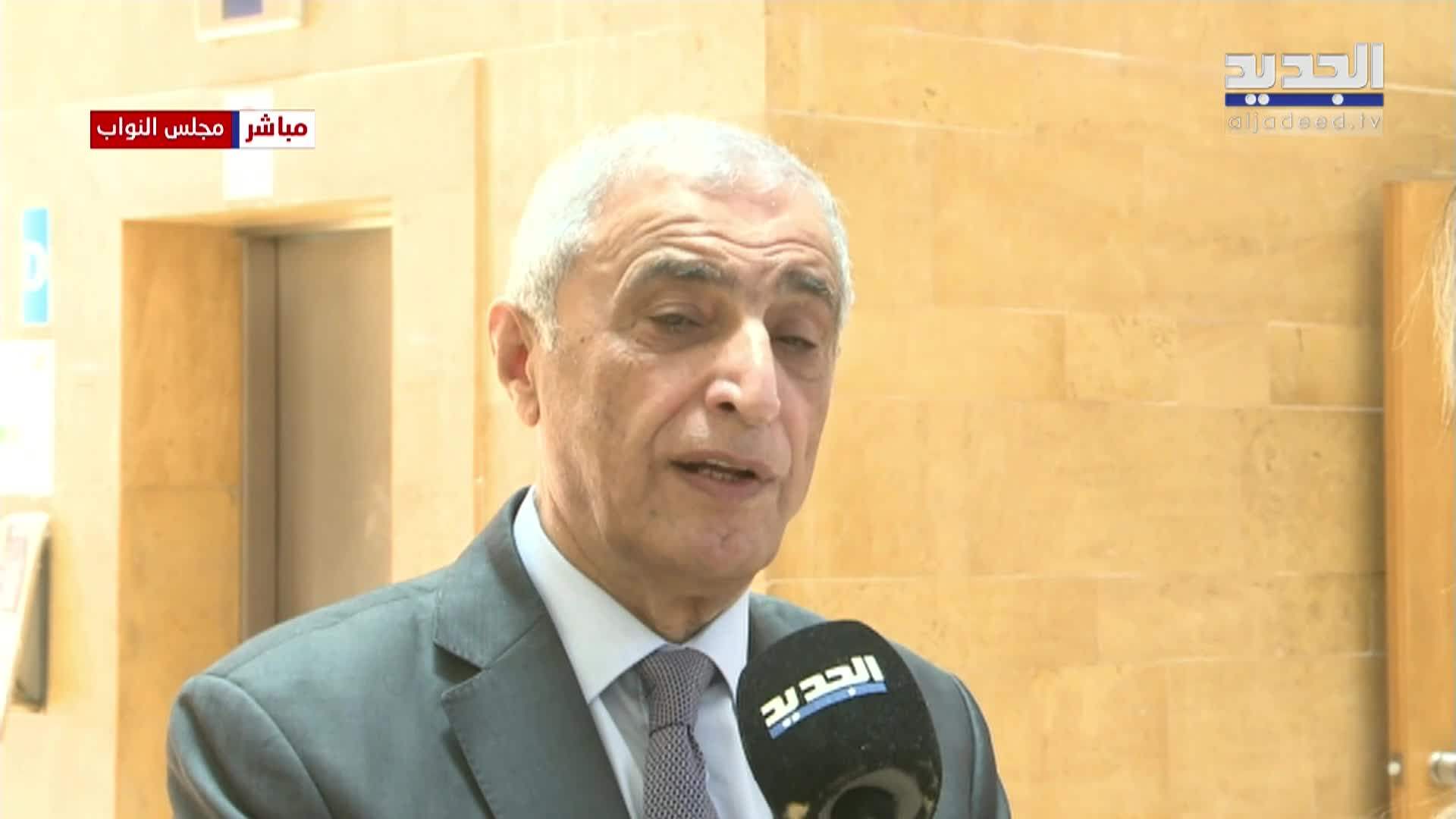 AlJadeed