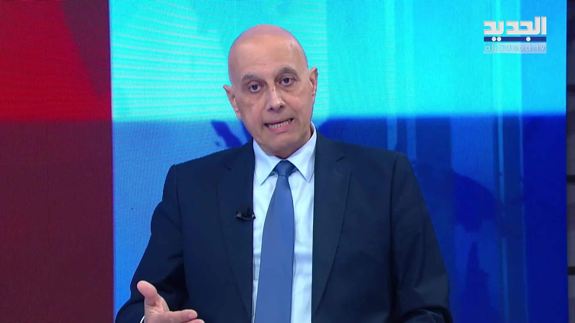 AlJadeed