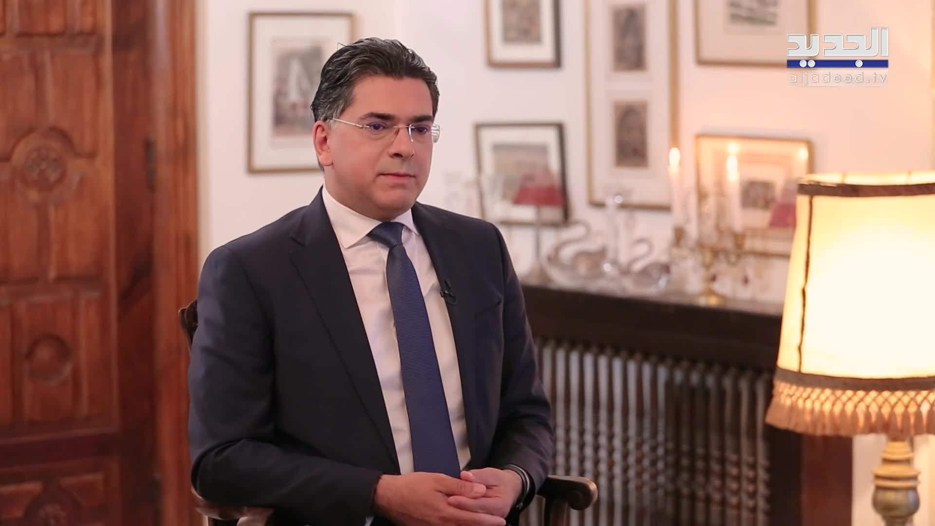 AlJadeed