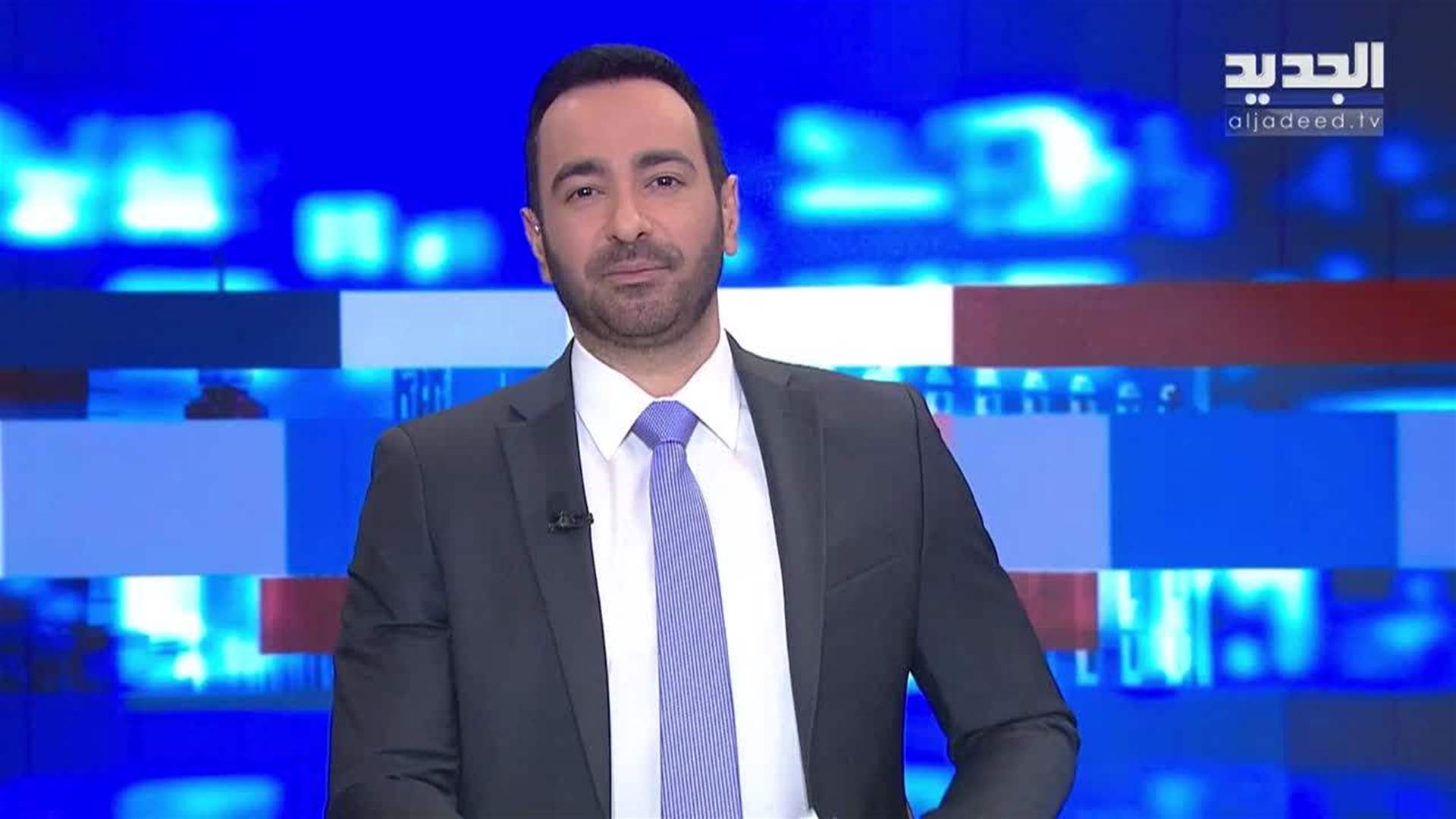AlJadeed
