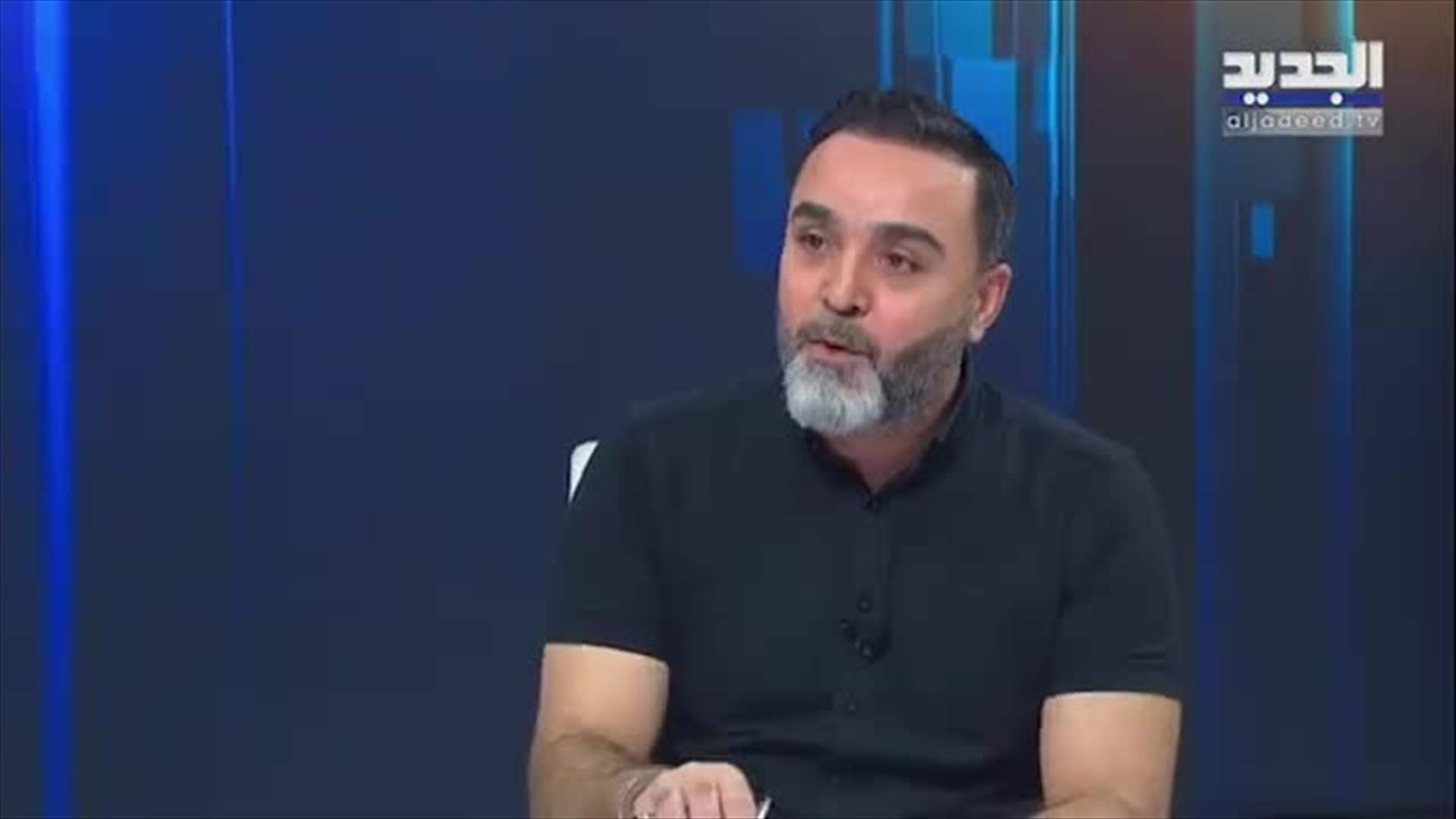 AlJadeed