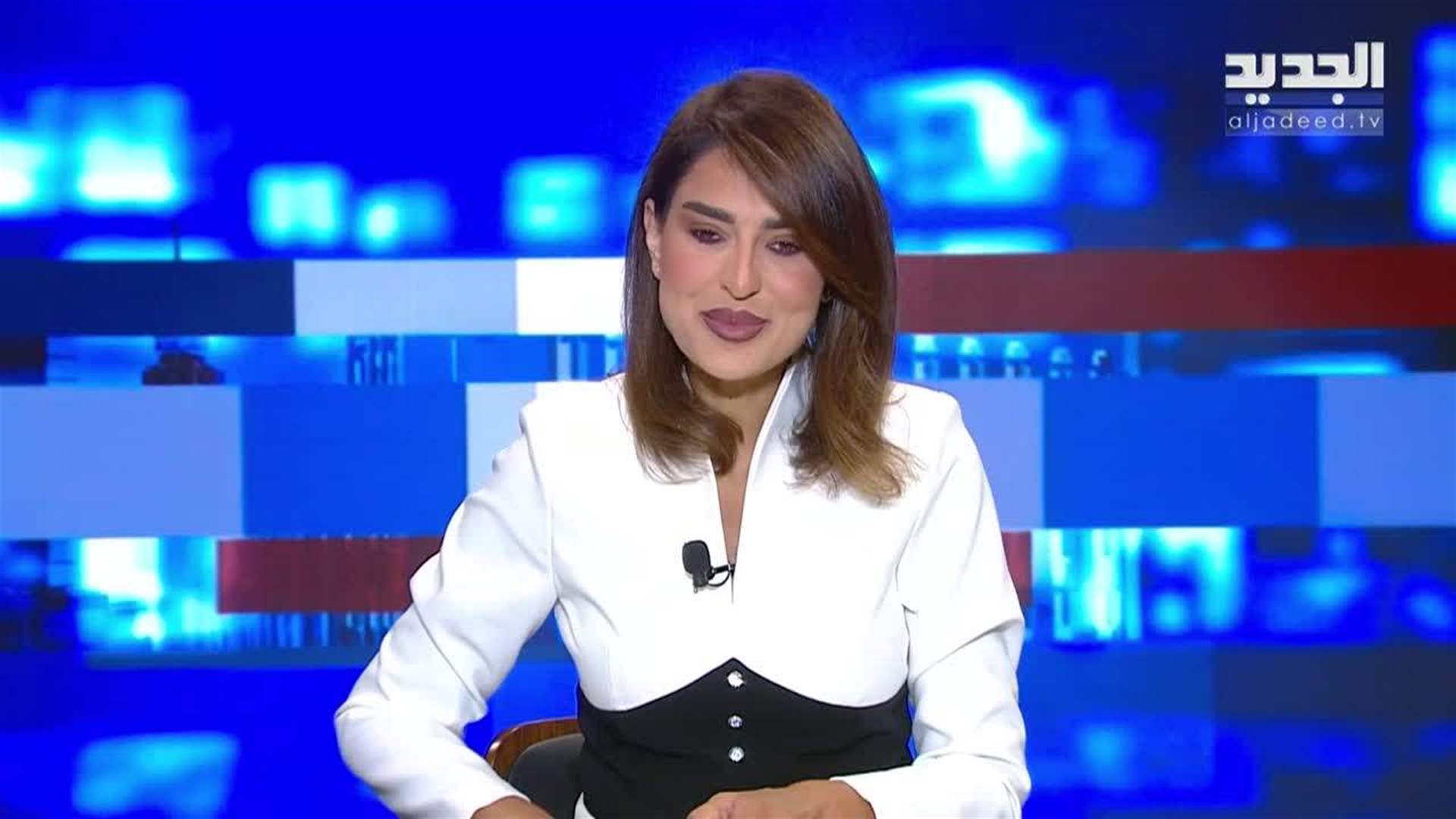 AlJadeed