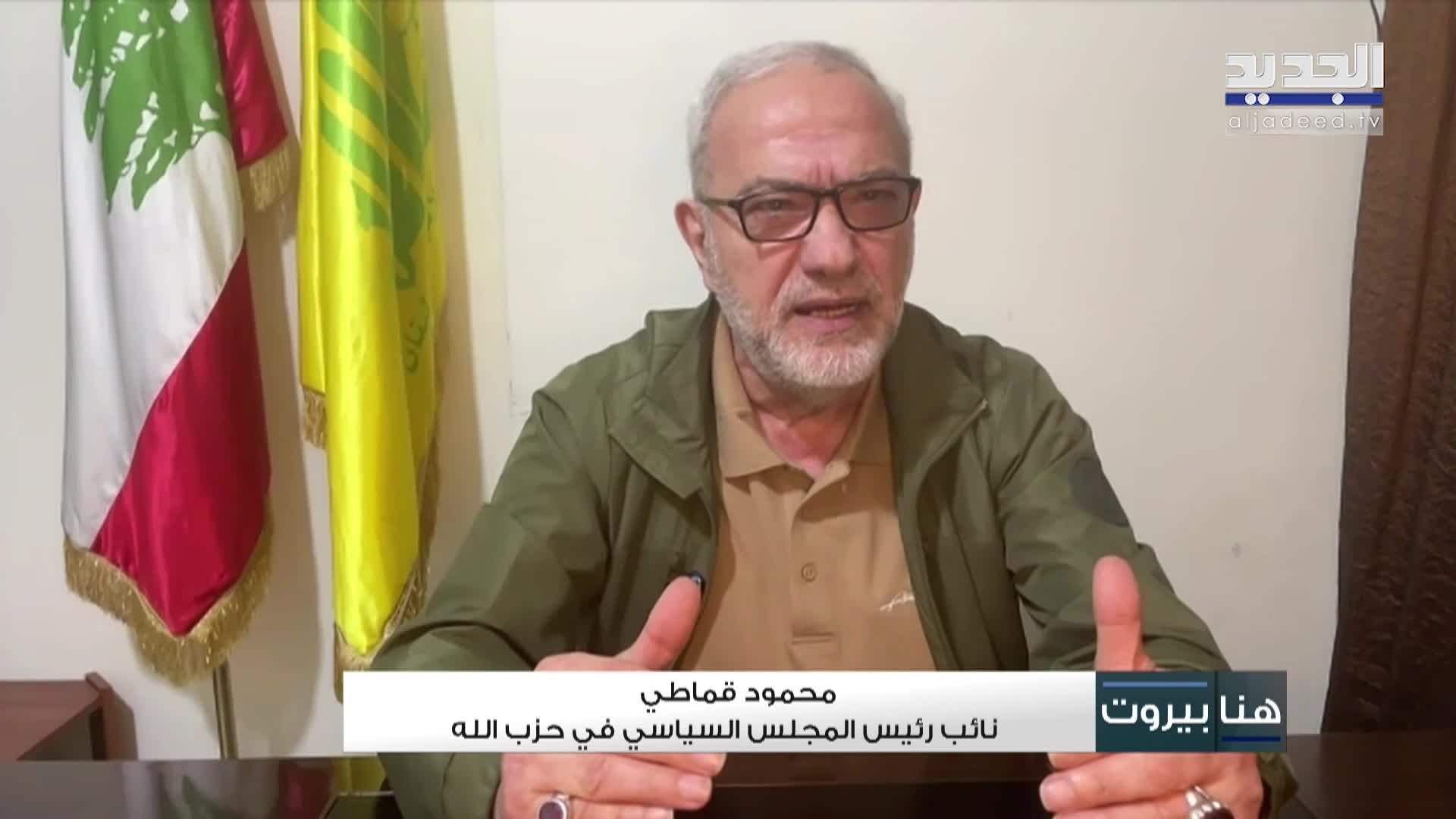 AlJadeed