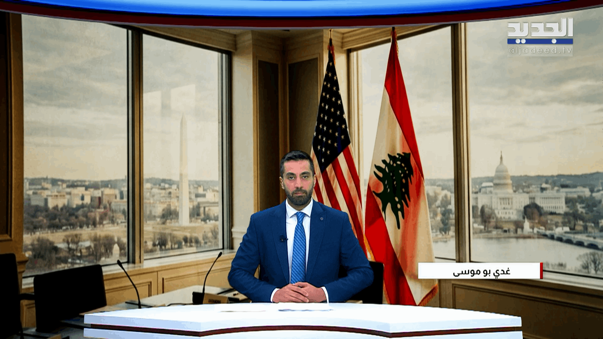 AlJadeed