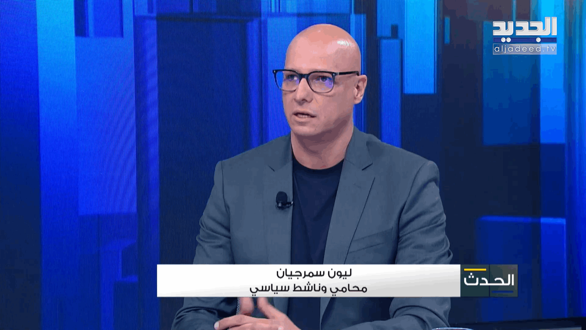 AlJadeed
