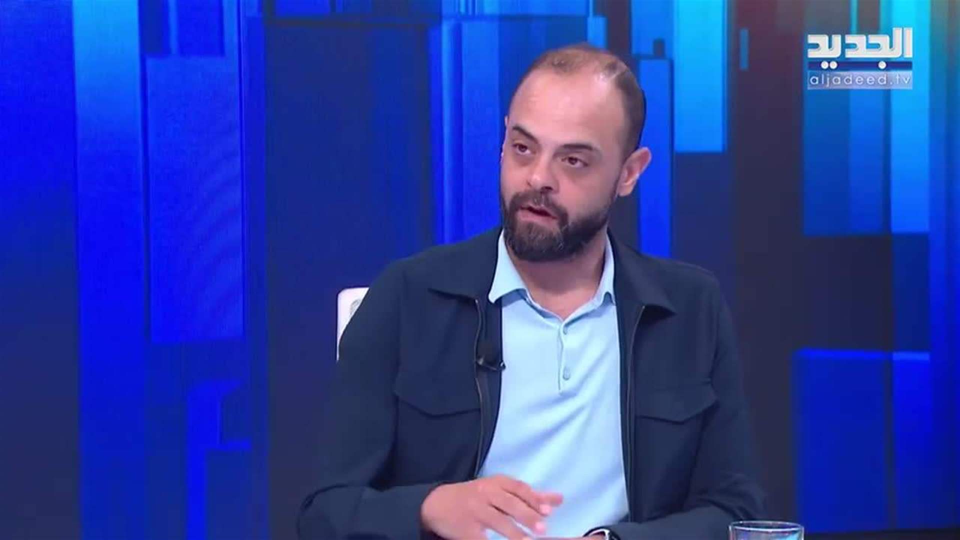 AlJadeed