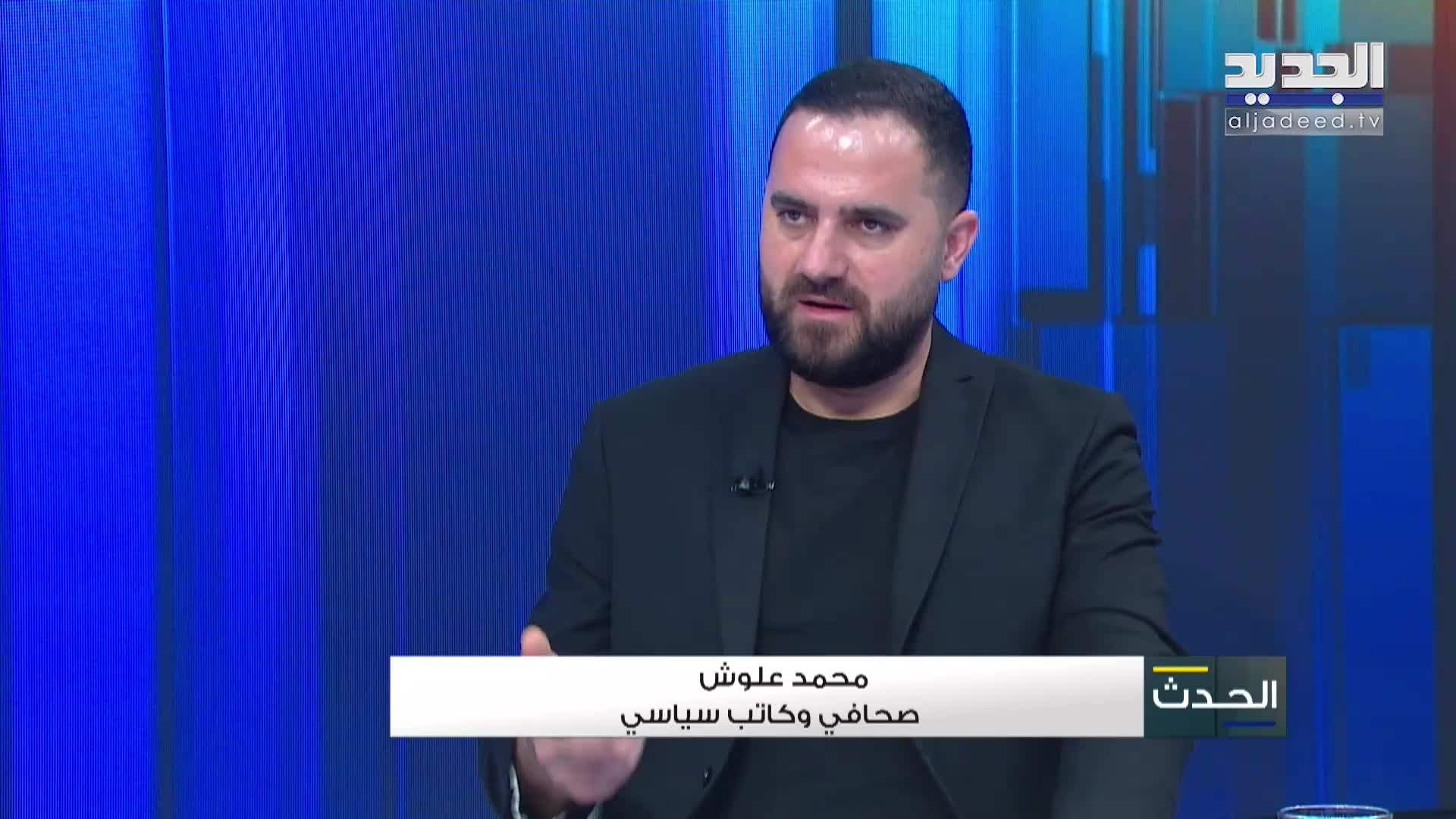 AlJadeed