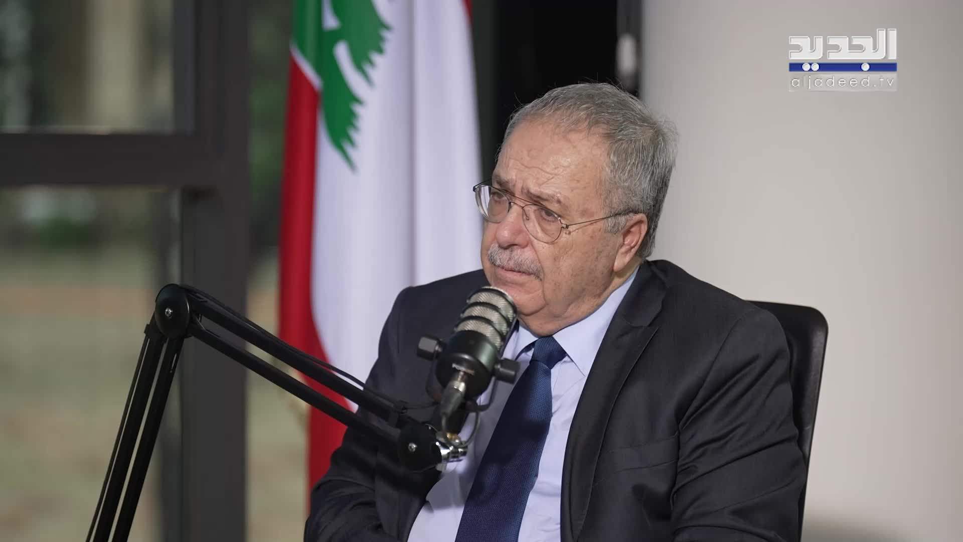AlJadeed