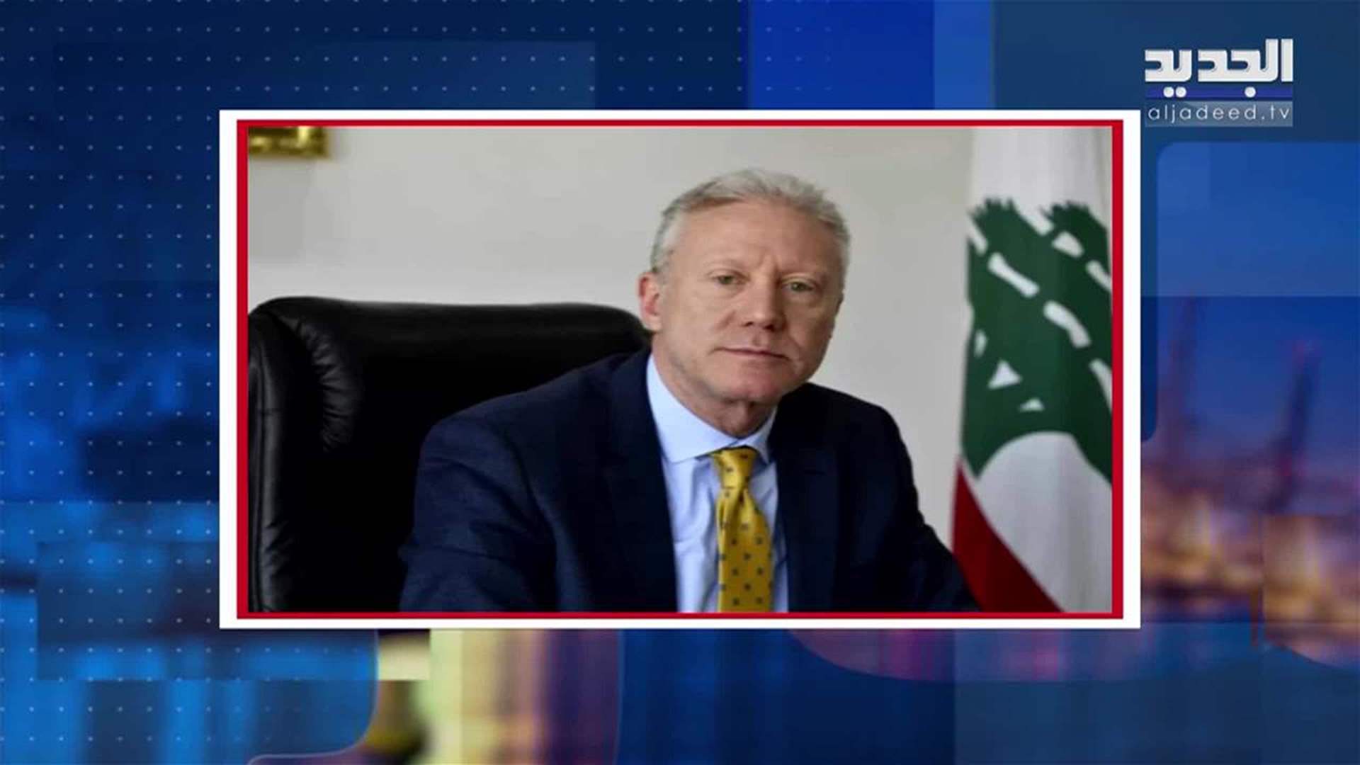 AlJadeed