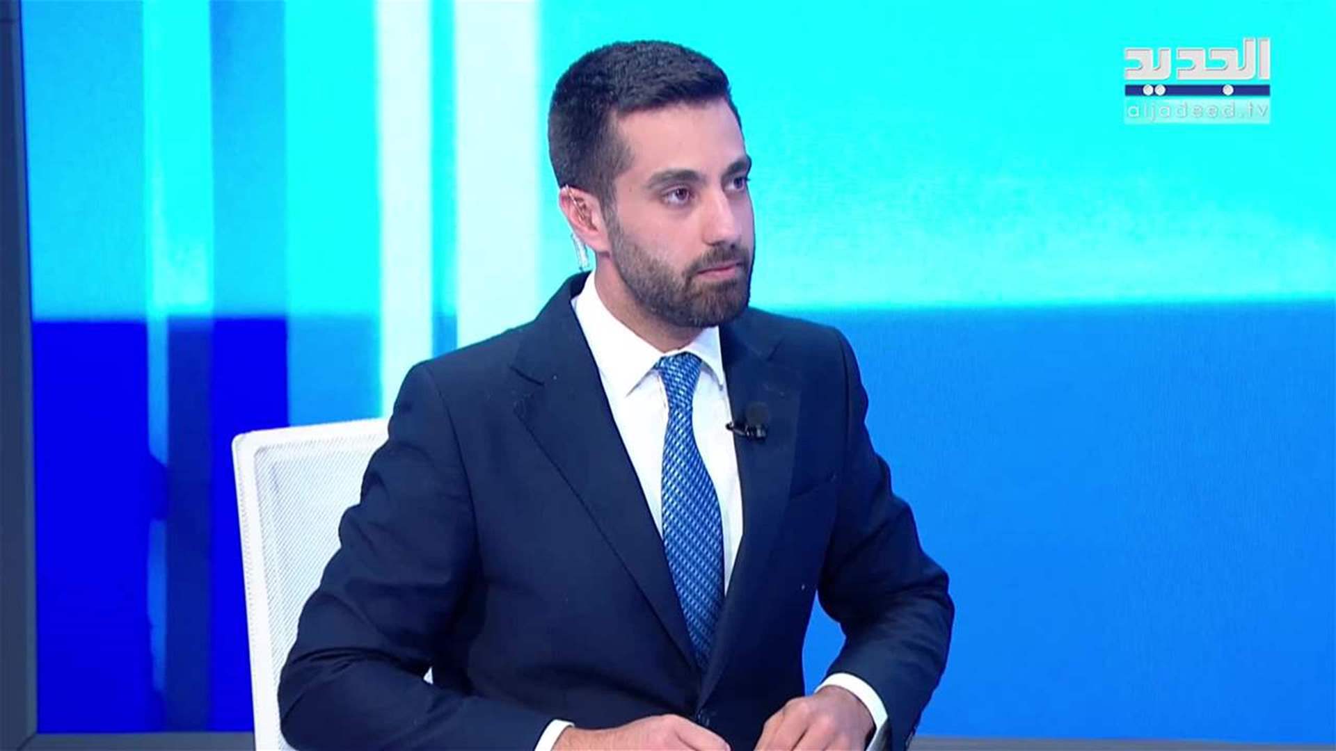 AlJadeed