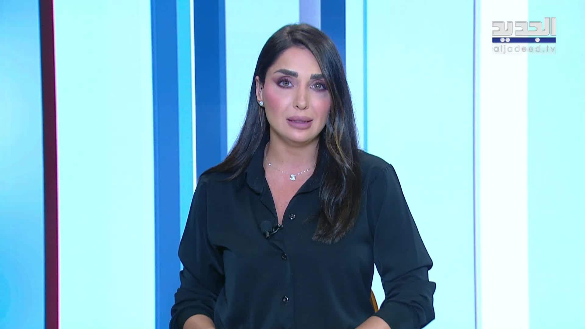 AlJadeed