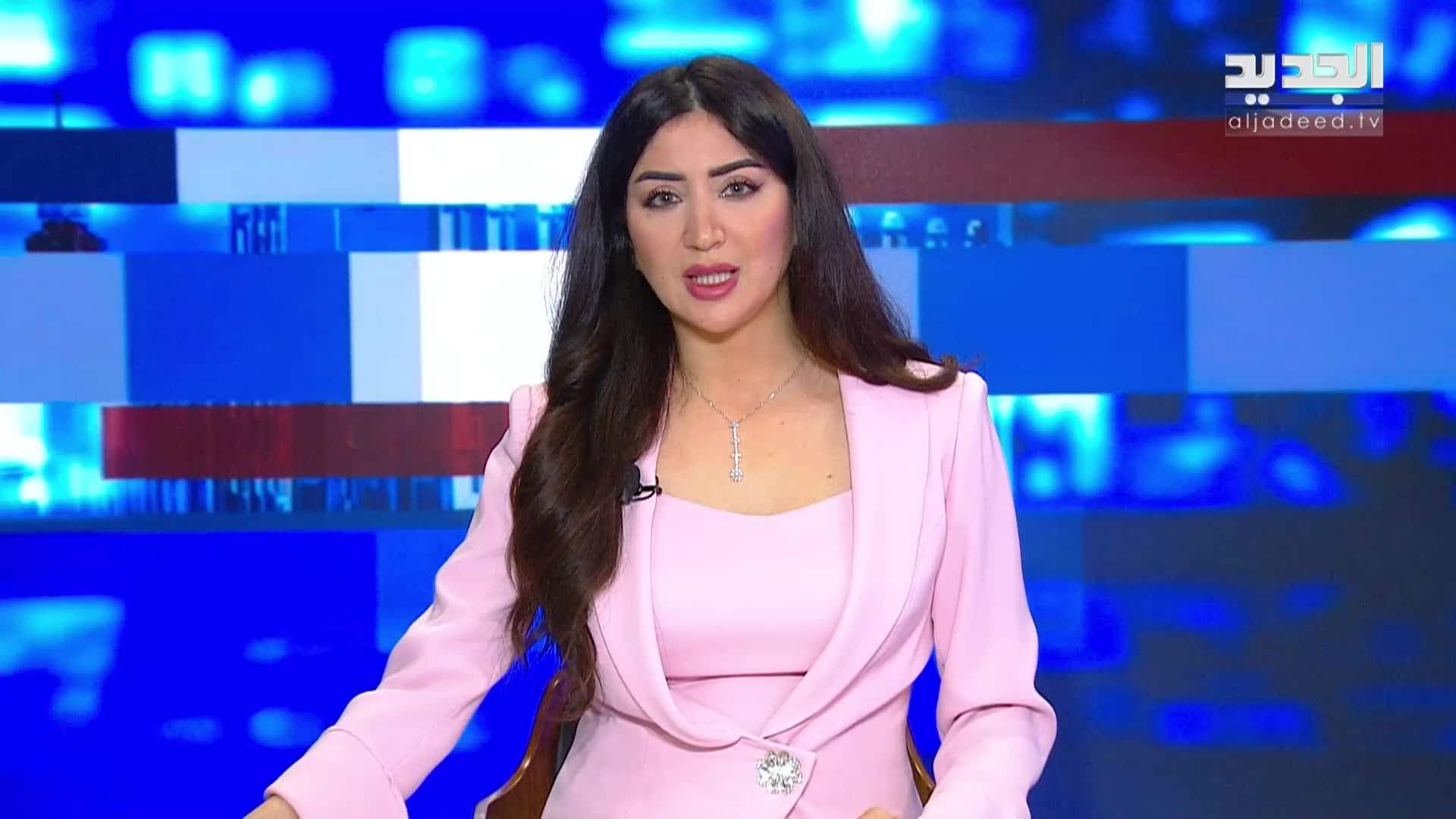AlJadeed