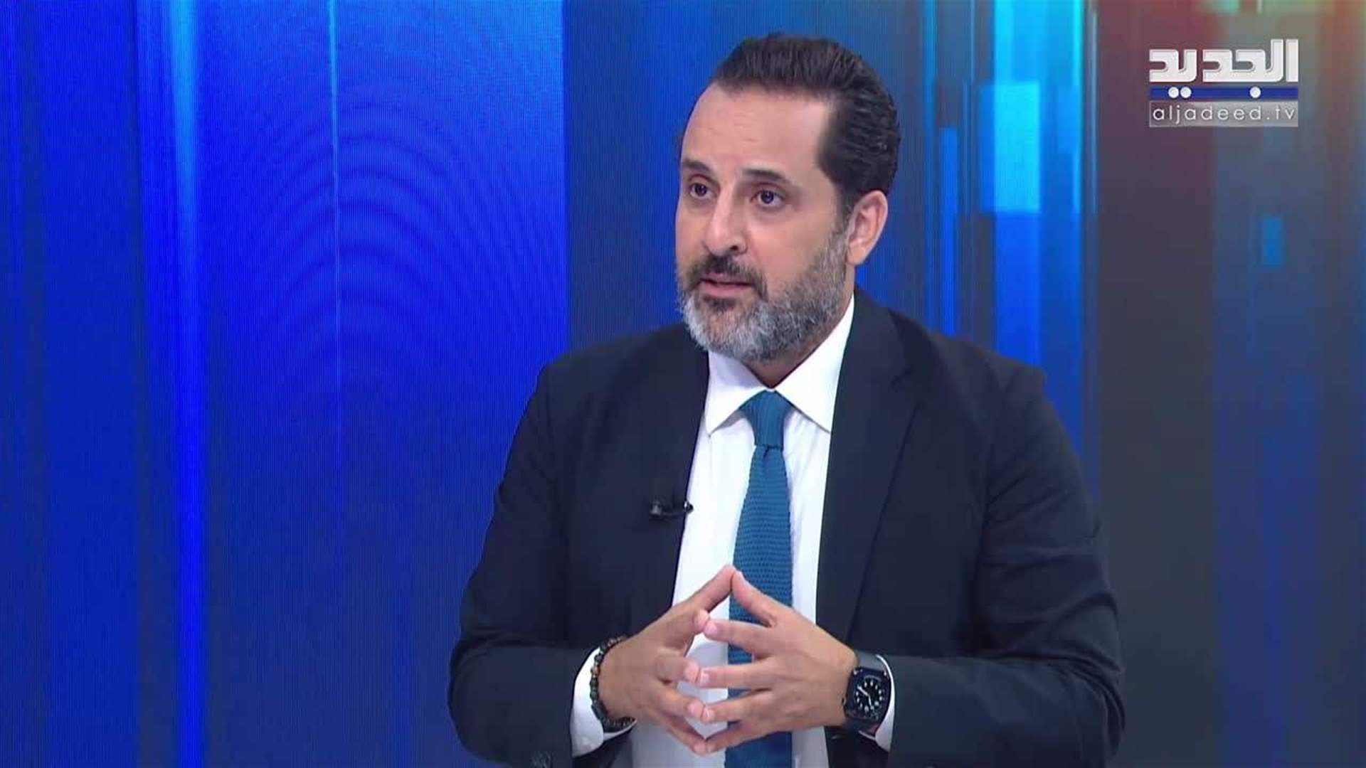 AlJadeed